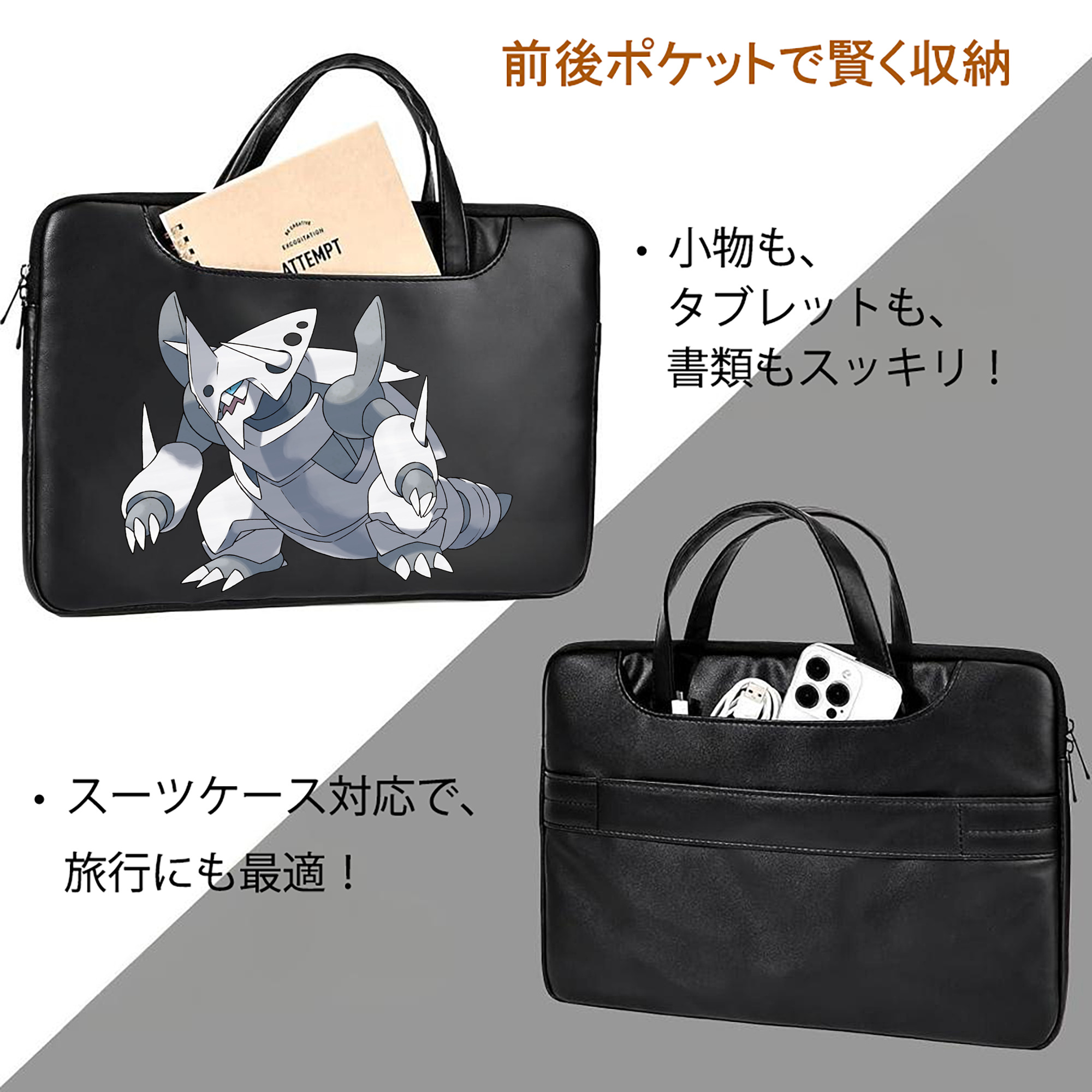 ポケットモンスター Pokémon レザーラップトップバッグ　ノートパソコンケース