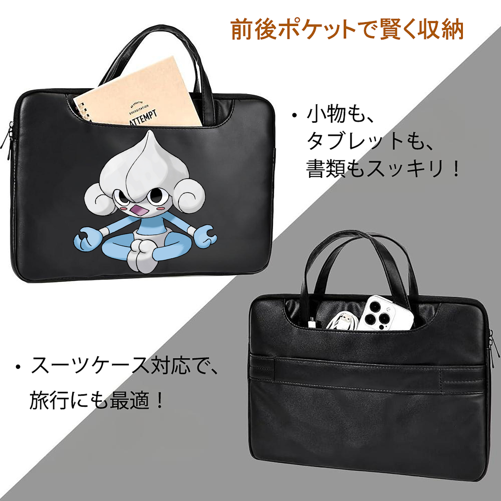 ポケットモンスター Pokémon レザーラップトップバッグ　ノートパソコンケース