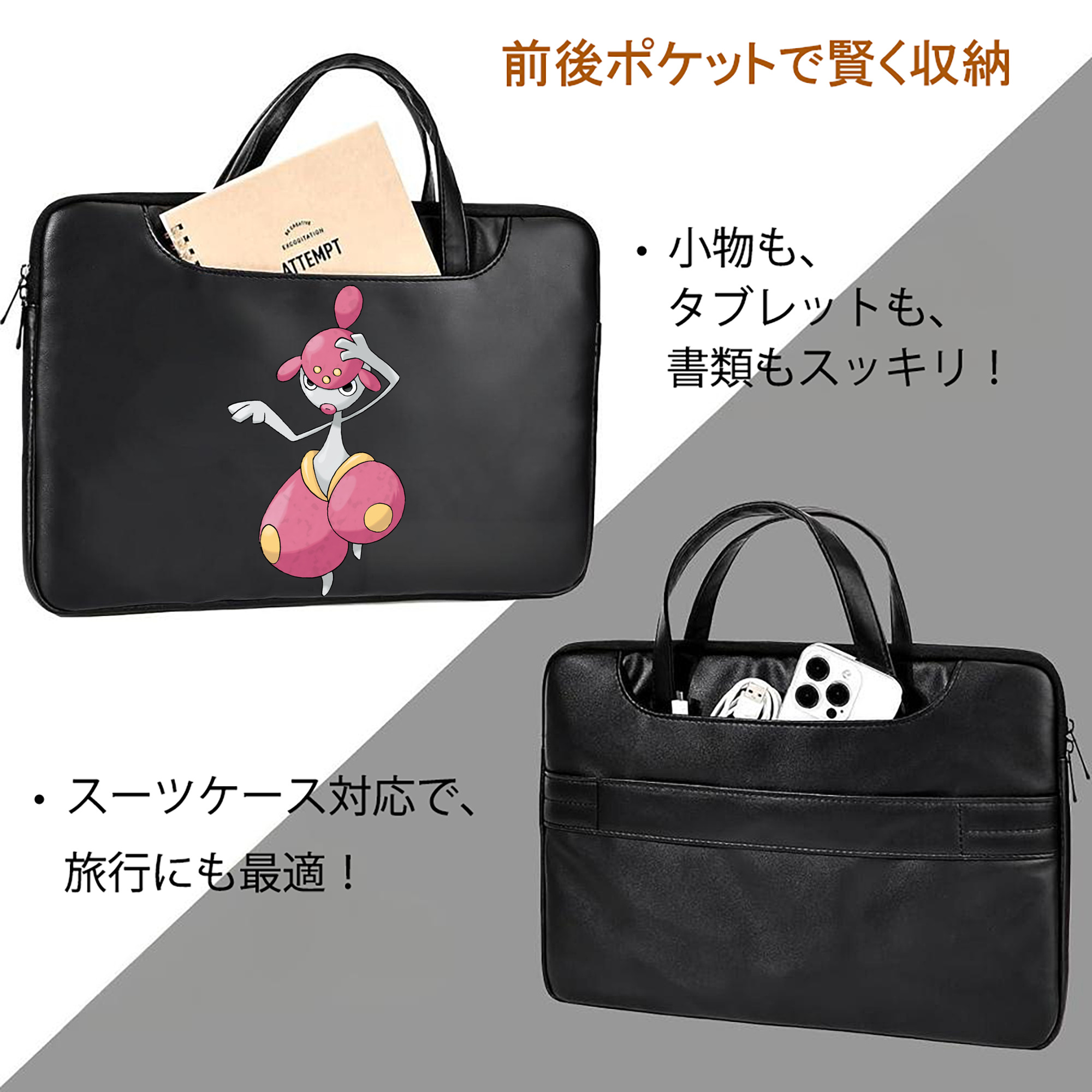 ポケットモンスター Pokémon レザーラップトップバッグ　ノートパソコンケース