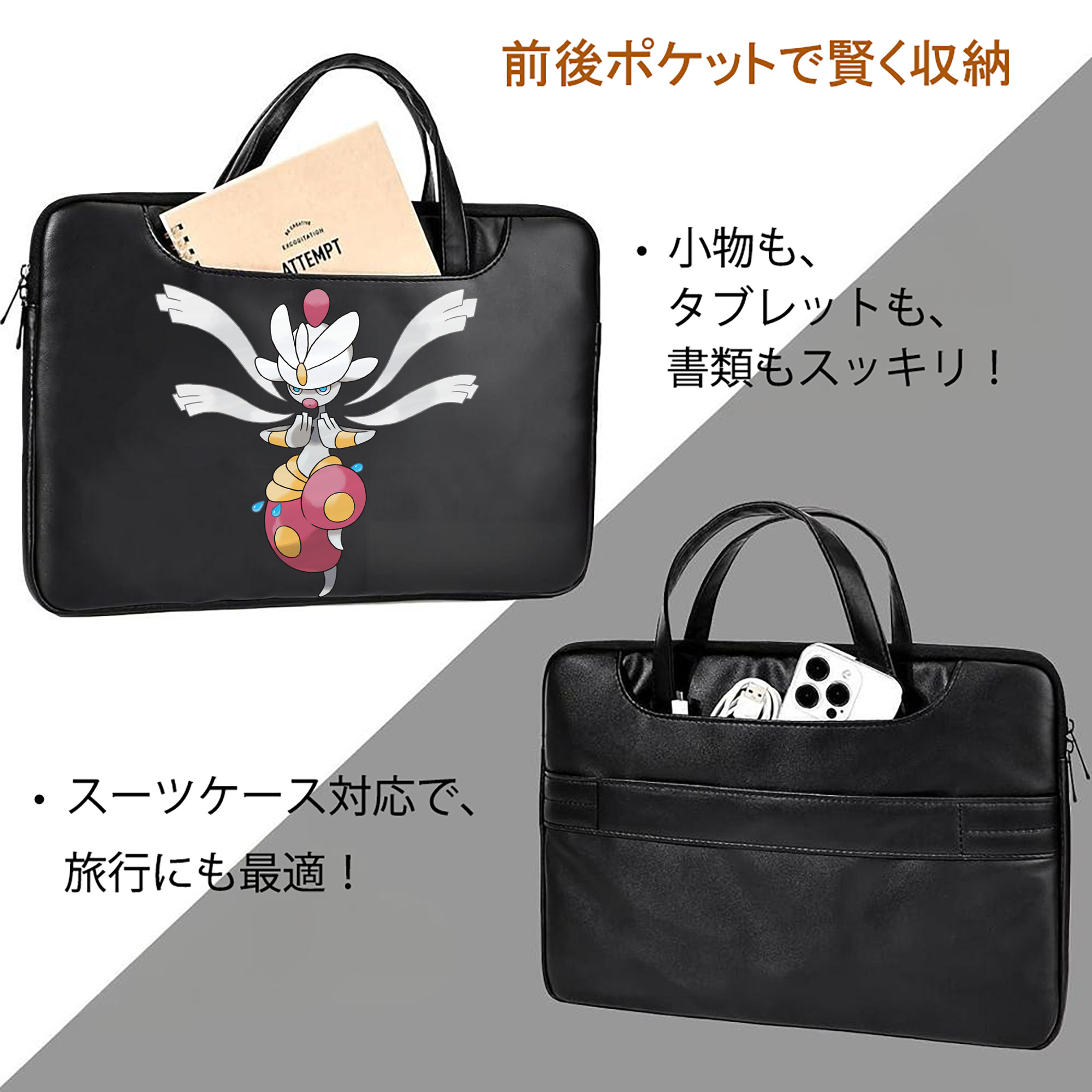 ポケットモンスター Pokémon レザーラップトップバッグ　ノートパソコンケース