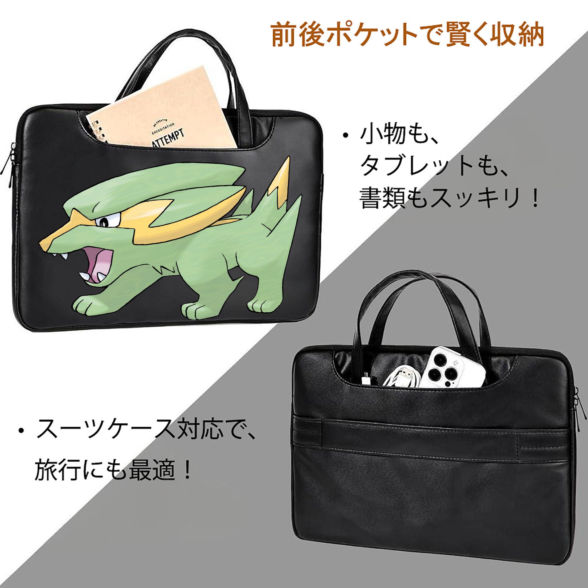 ポケットモンスター Pokémon レザーラップトップバッグ　ノートパソコンケース