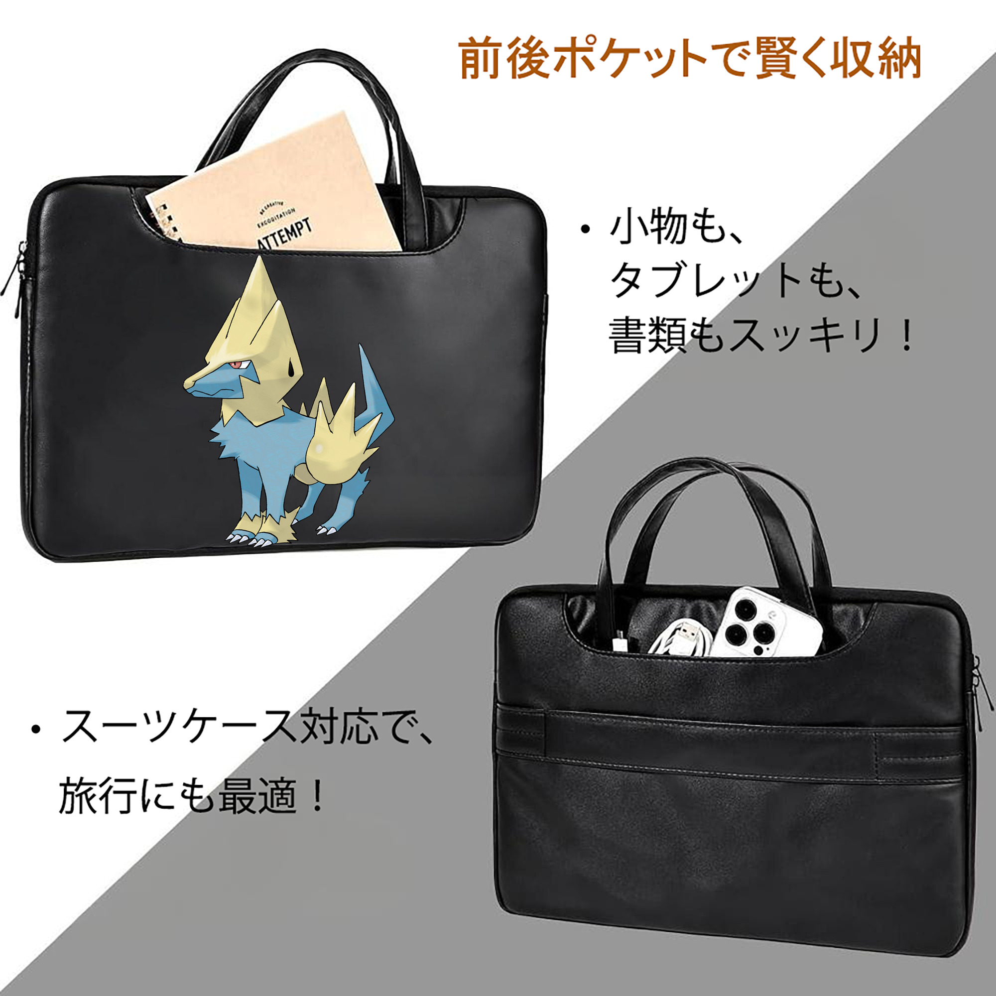 ポケットモンスター Pokémon レザーラップトップバッグ　ノートパソコンケース