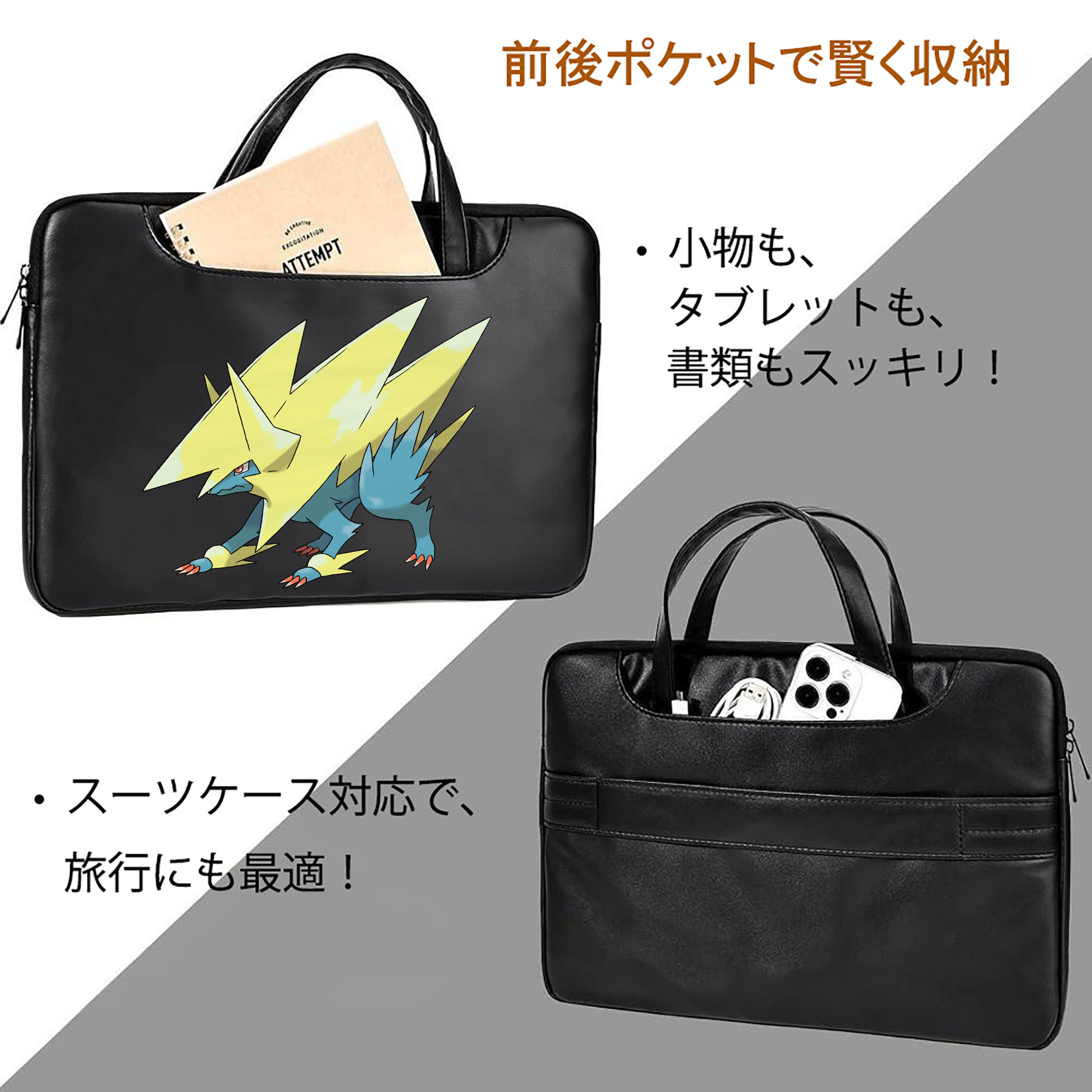 ポケットモンスター Pokémon レザーラップトップバッグ　ノートパソコンケース