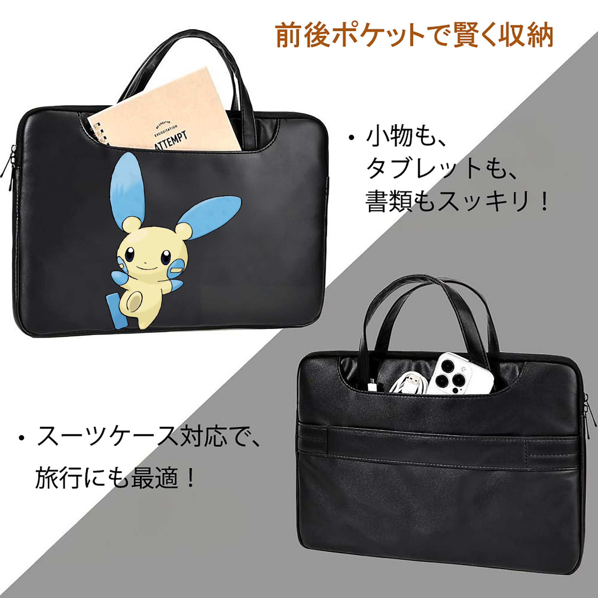 ポケットモンスター Pokémon レザーラップトップバッグ　ノートパソコンケース