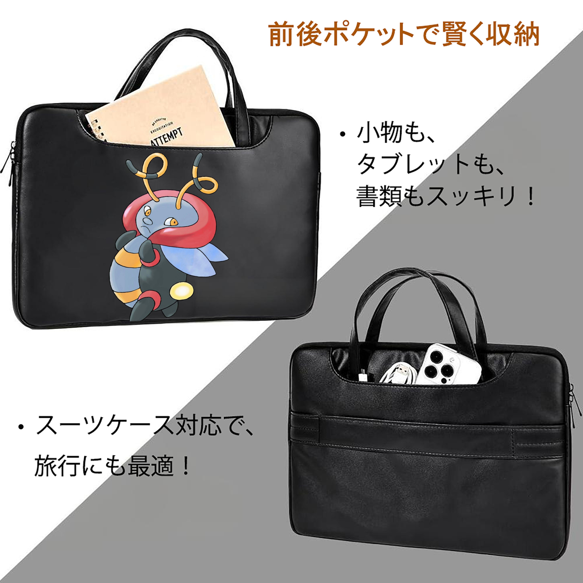 ポケットモンスター Pokémon レザーラップトップバッグ　ノートパソコンケース
