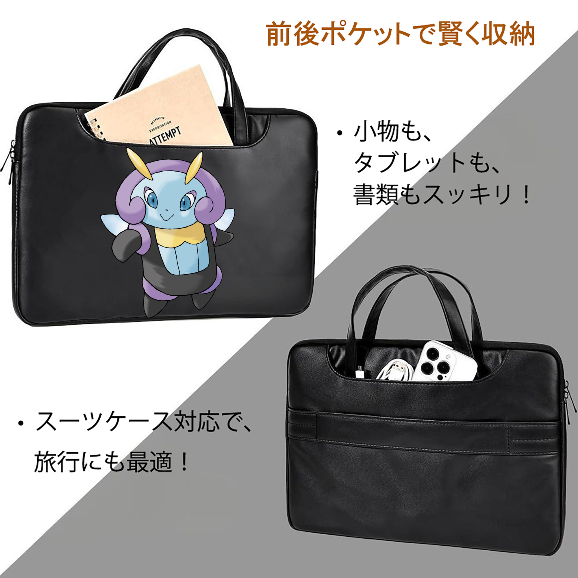 ポケットモンスター Pokémon レザーラップトップバッグ　ノートパソコンケース