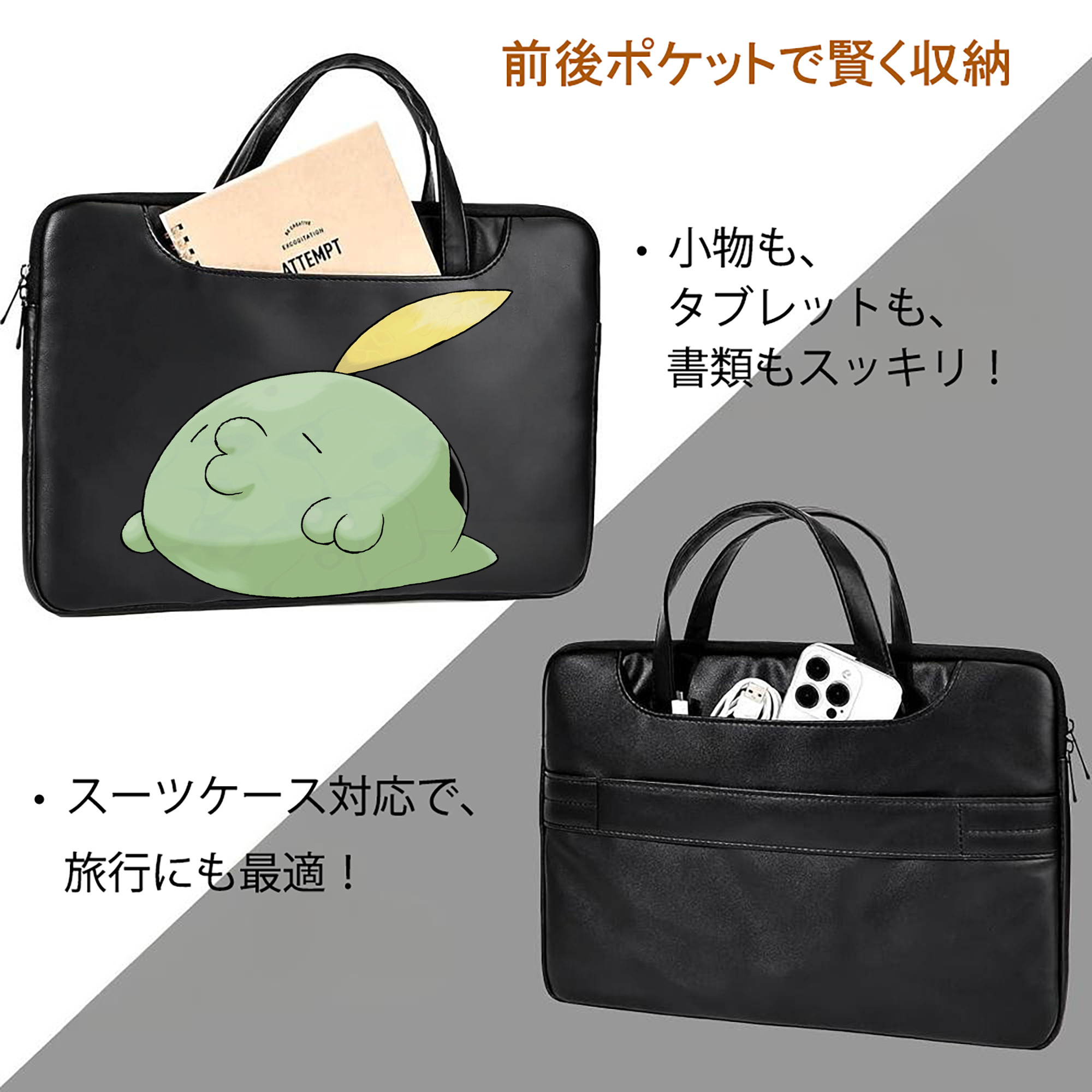 ポケットモンスター Pokémon レザーラップトップバッグ　ノートパソコンケース