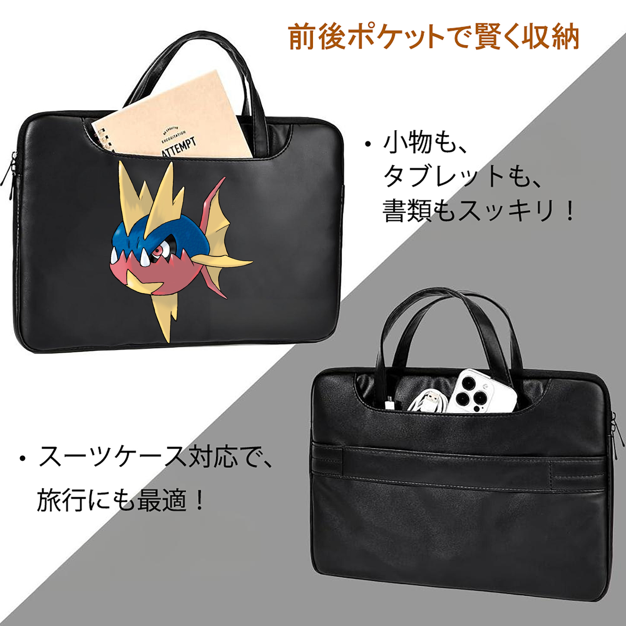ポケットモンスター Pokémon レザーラップトップバッグ　ノートパソコンケース