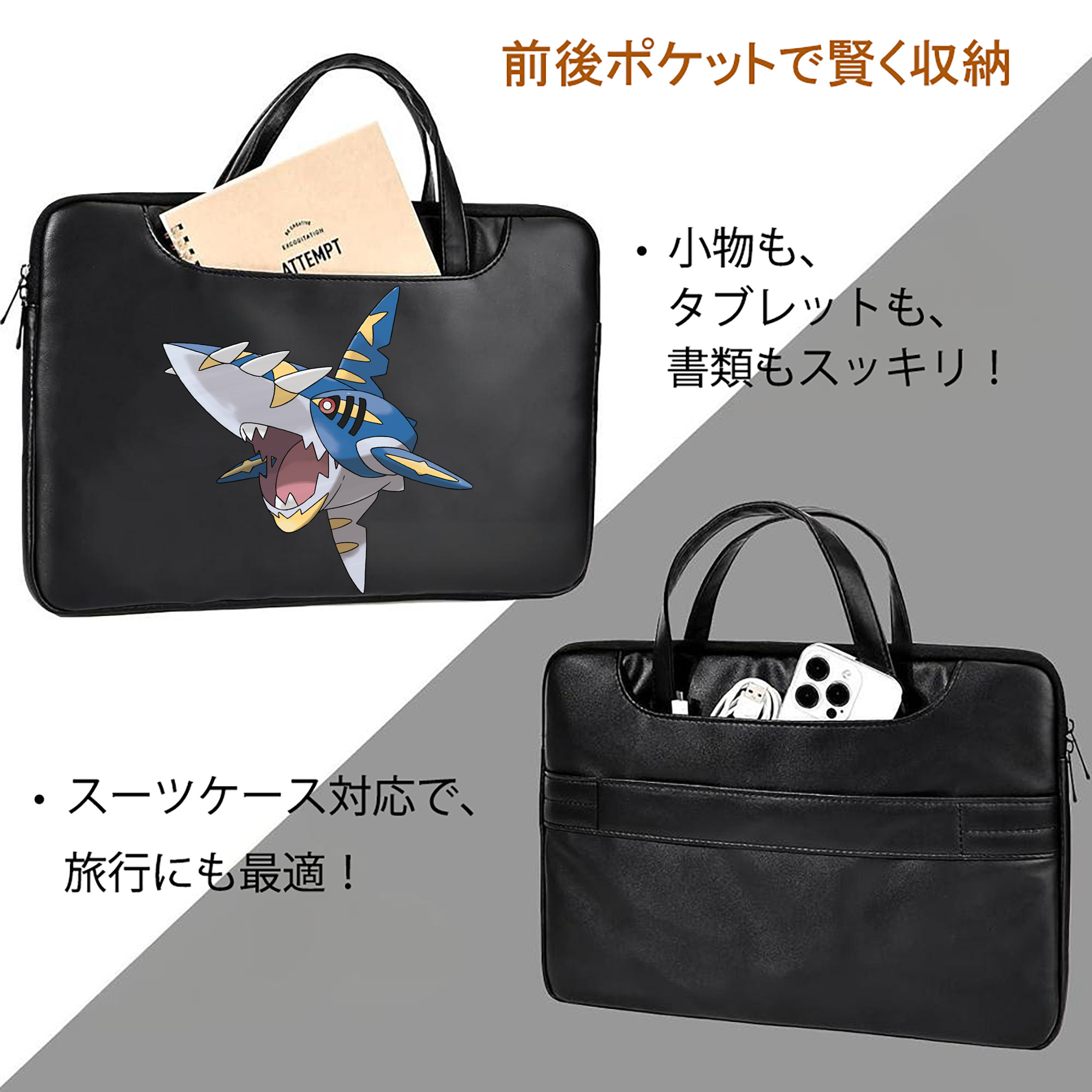 ポケットモンスター Pokémon レザーラップトップバッグ　ノートパソコンケース