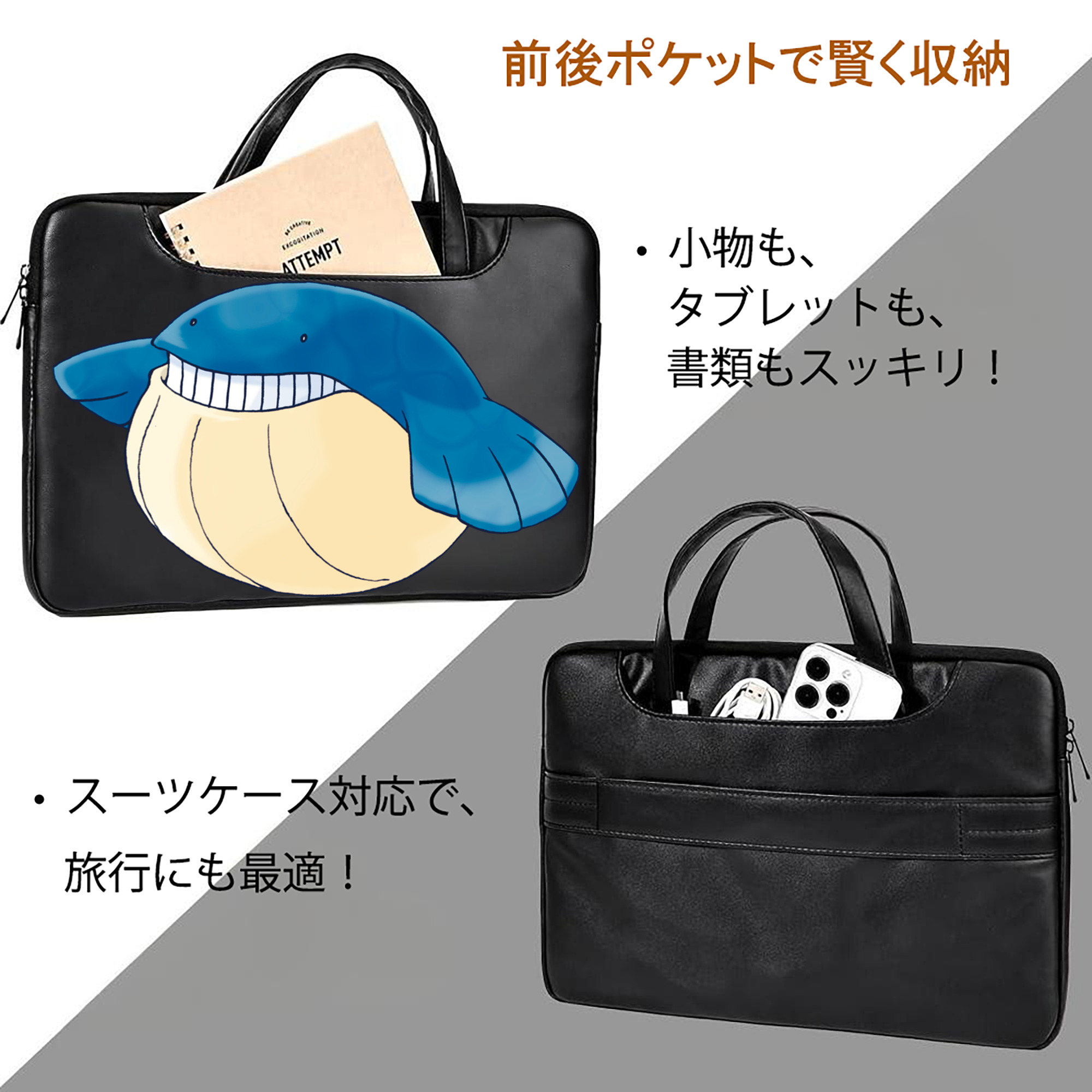 ポケットモンスター Pokémon レザーラップトップバッグ　ノートパソコンケース