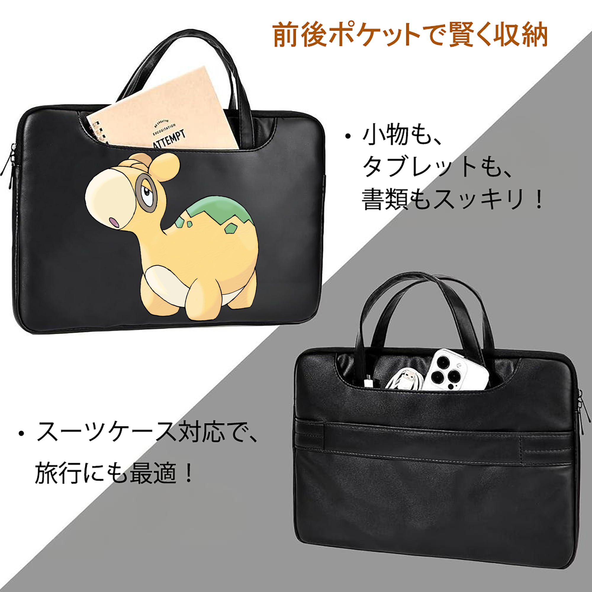 ポケットモンスター Pokémon レザーラップトップバッグ　ノートパソコンケース