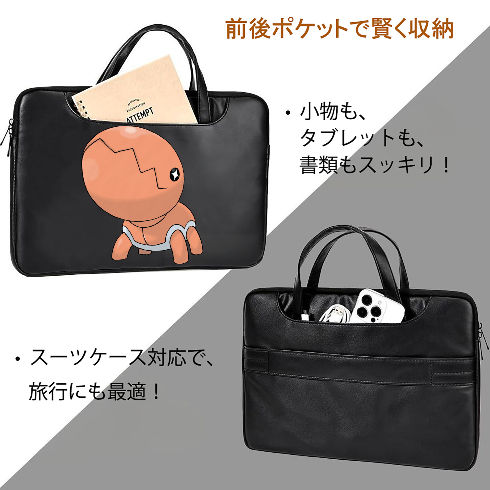 ポケットモンスター Pokémon レザーラップトップバッグ　ノートパソコンケース