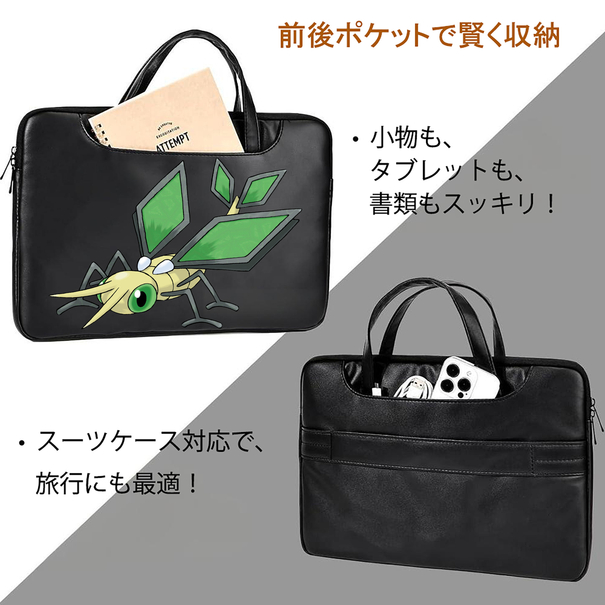 ポケットモンスター Pokémon レザーラップトップバッグ　ノートパソコンケース