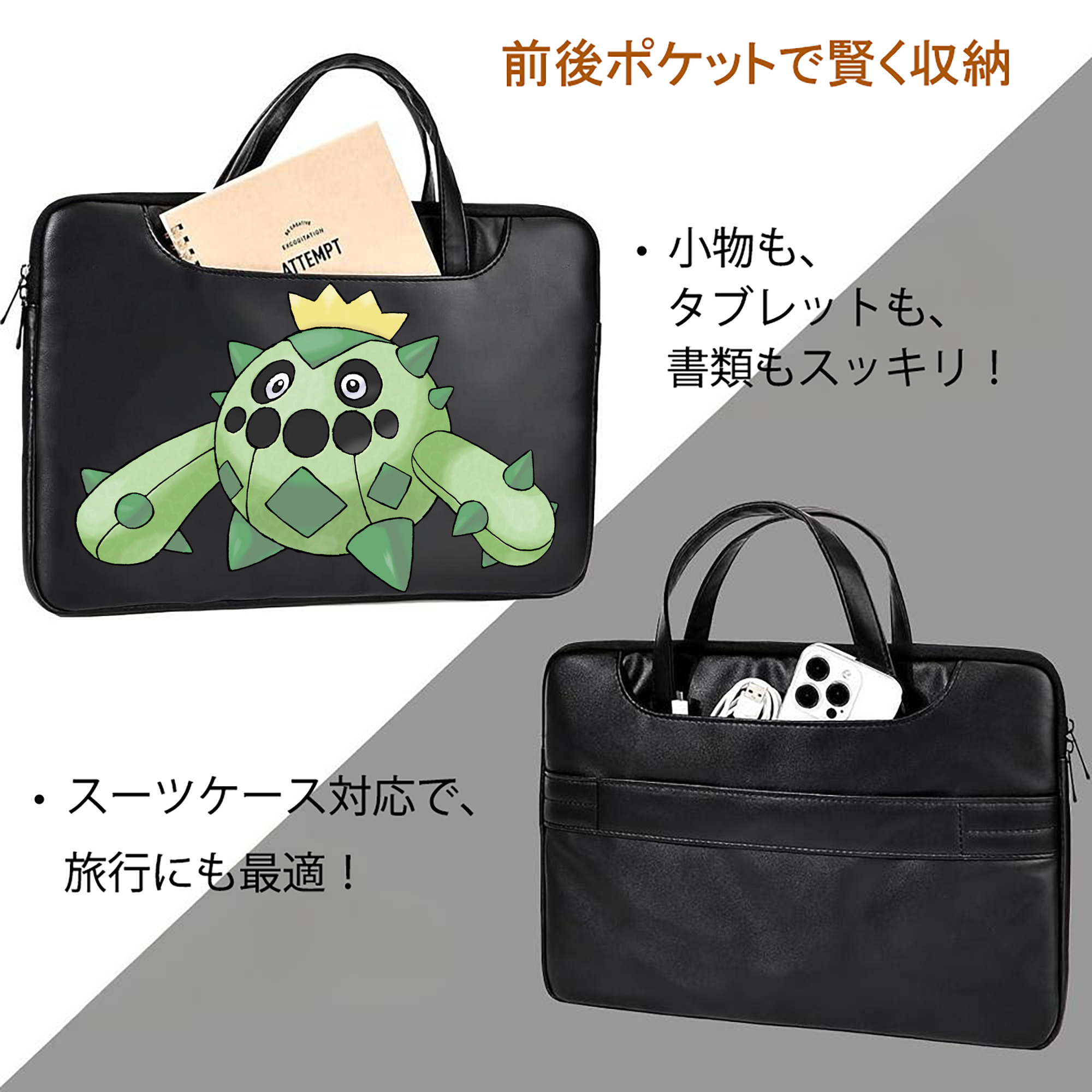 ポケットモンスター Pokémon レザーラップトップバッグ　ノートパソコンケース
