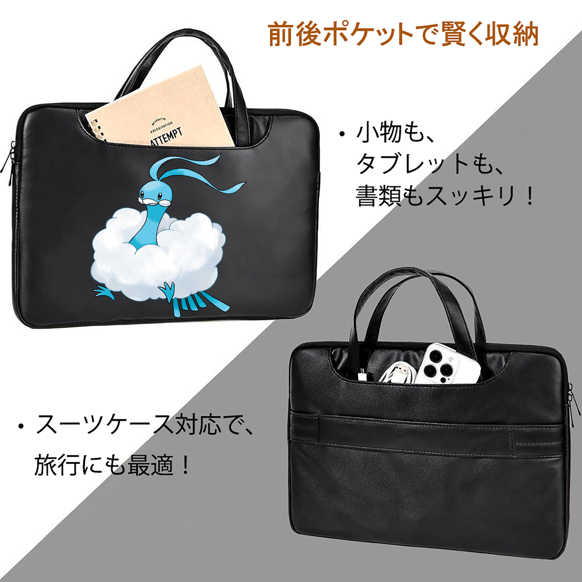 ポケットモンスター Pokémon レザーラップトップバッグ　ノートパソコンケース