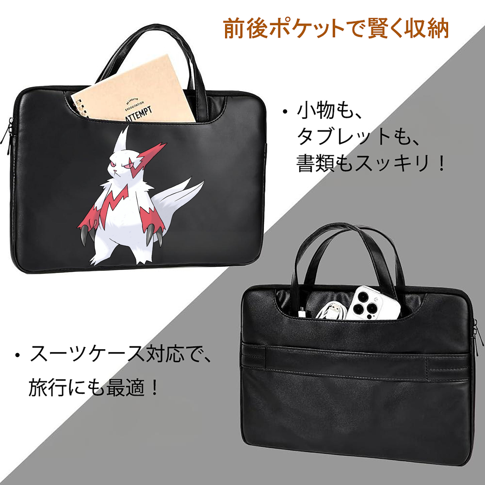 ポケットモンスター Pokémon レザーラップトップバッグ　ノートパソコンケース