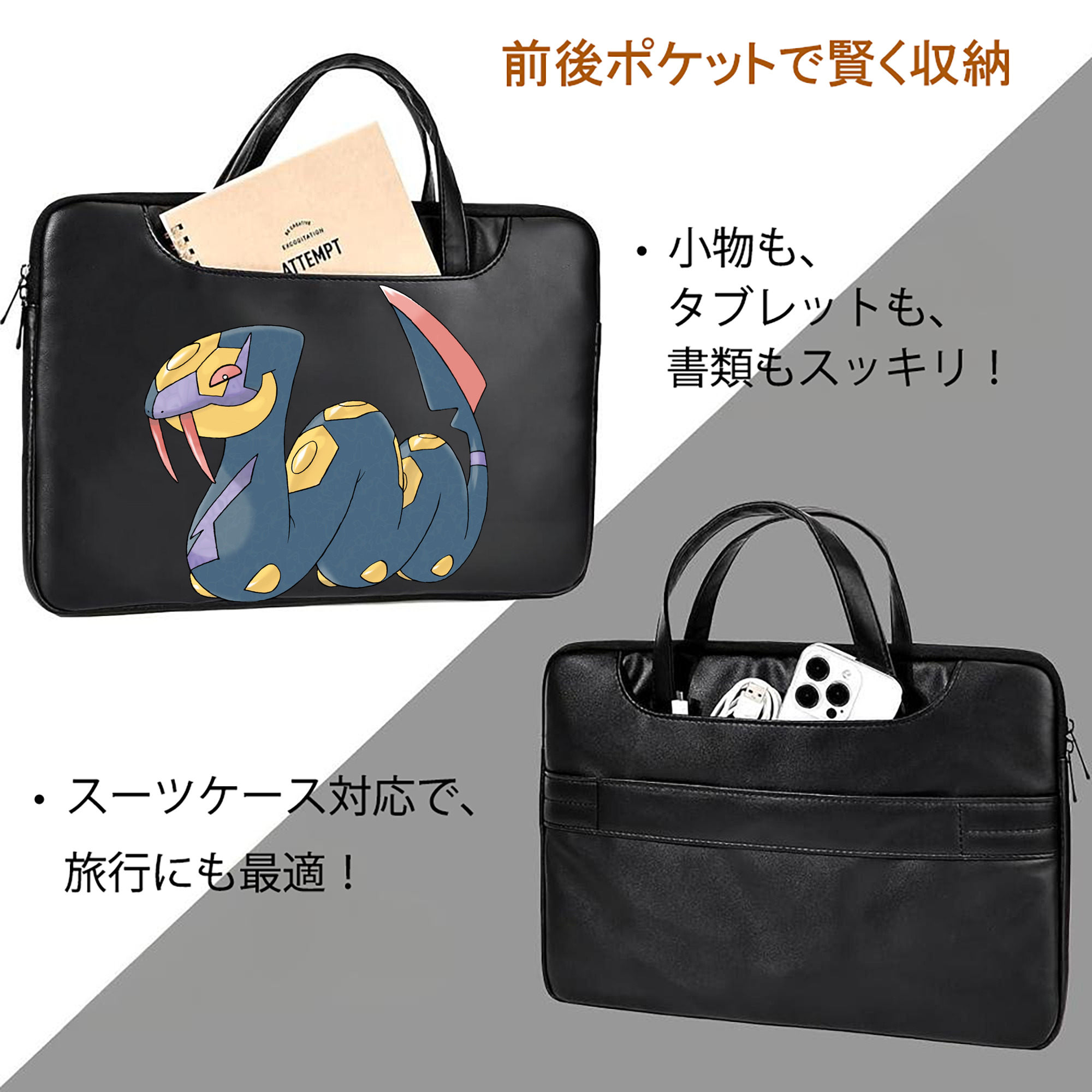 ポケットモンスター Pokémon レザーラップトップバッグ　ノートパソコンケース