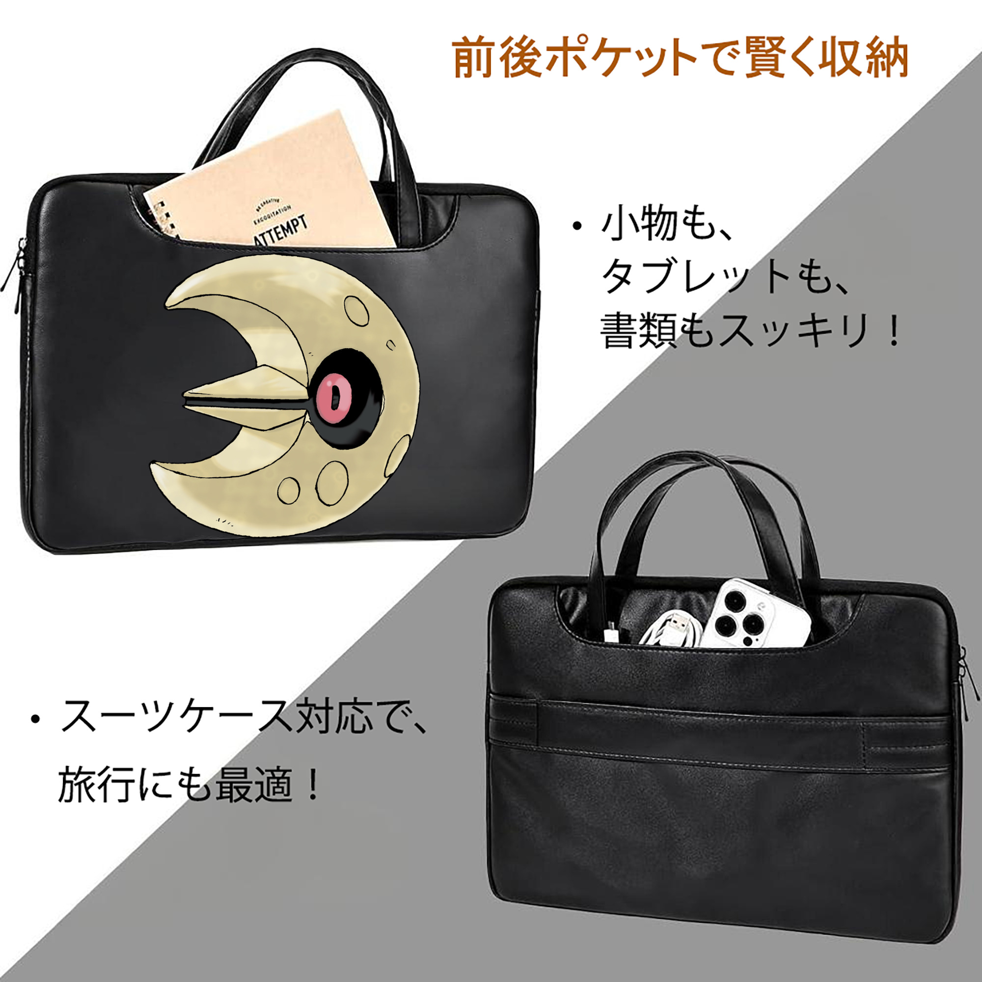 ポケットモンスター Pokémon レザーラップトップバッグ　ノートパソコンケース