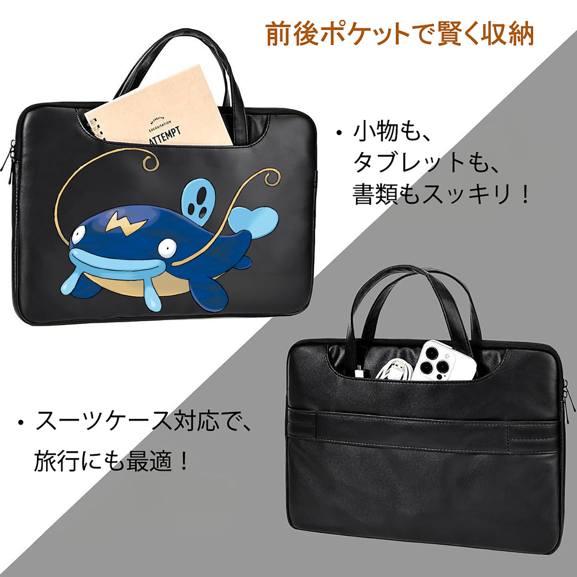 ポケットモンスター Pokémon レザーラップトップバッグ　ノートパソコンケース