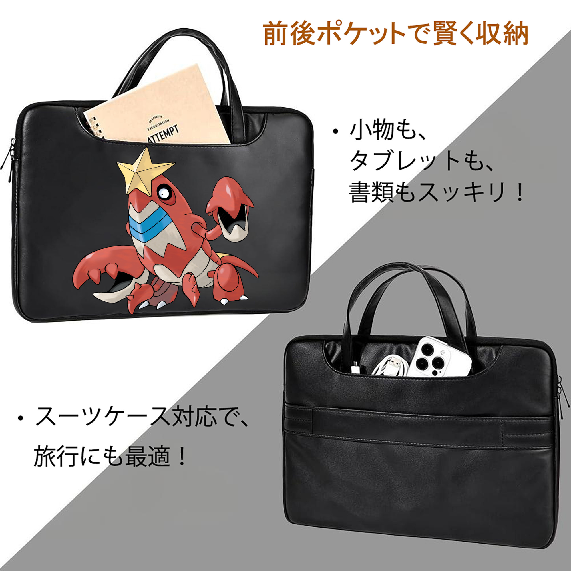 ポケットモンスター Pokémon レザーラップトップバッグ　ノートパソコンケース