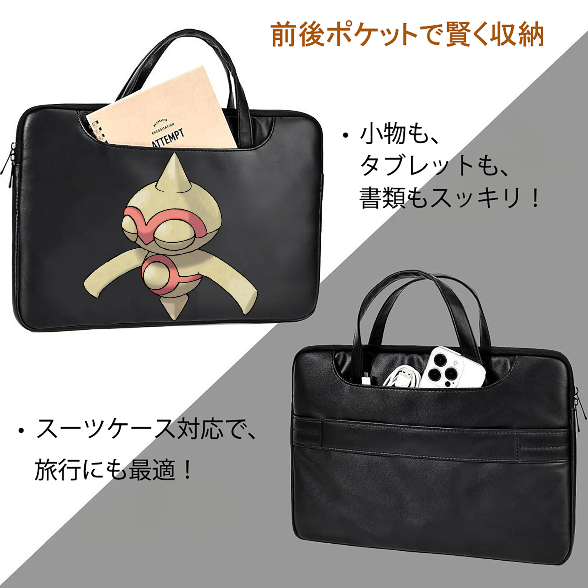 ポケットモンスター Pokémon レザーラップトップバッグ　ノートパソコンケース