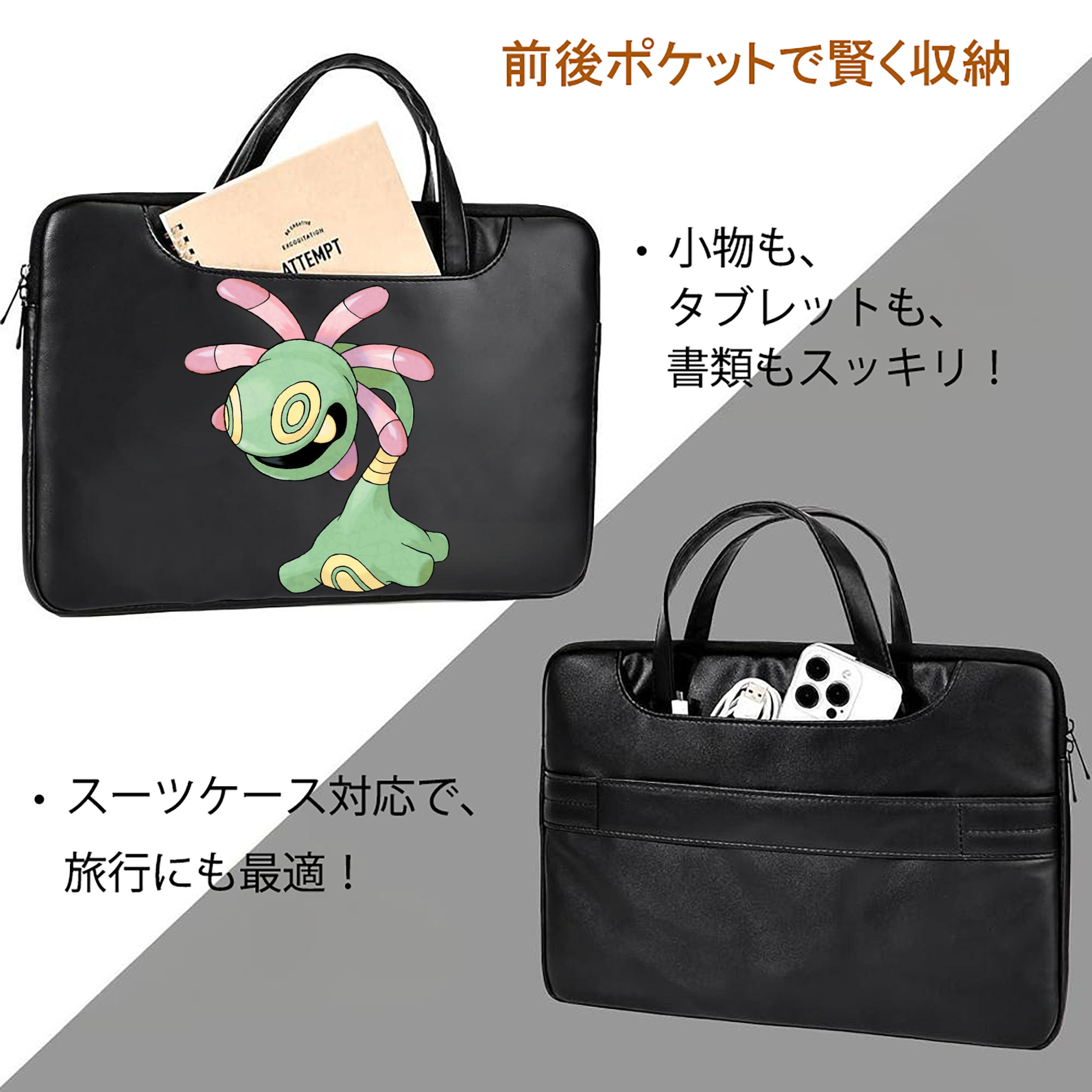 ポケットモンスター Pokémon レザーラップトップバッグ　ノートパソコンケース