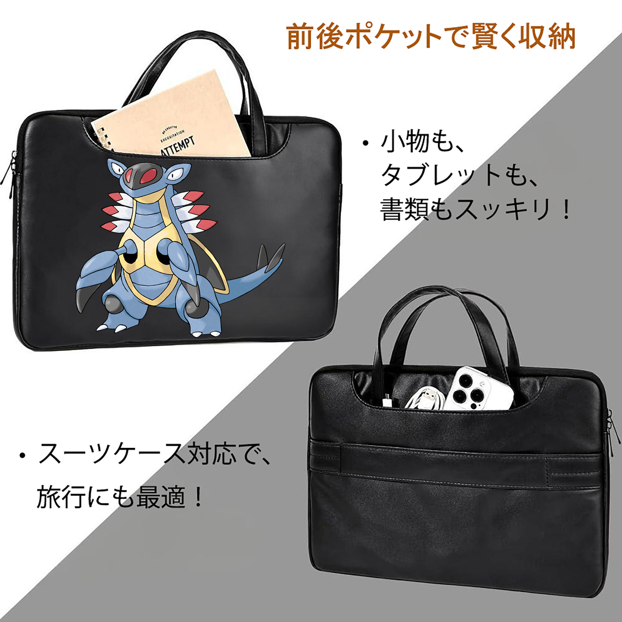 ポケットモンスター Pokémon レザーラップトップバッグ　ノートパソコンケース