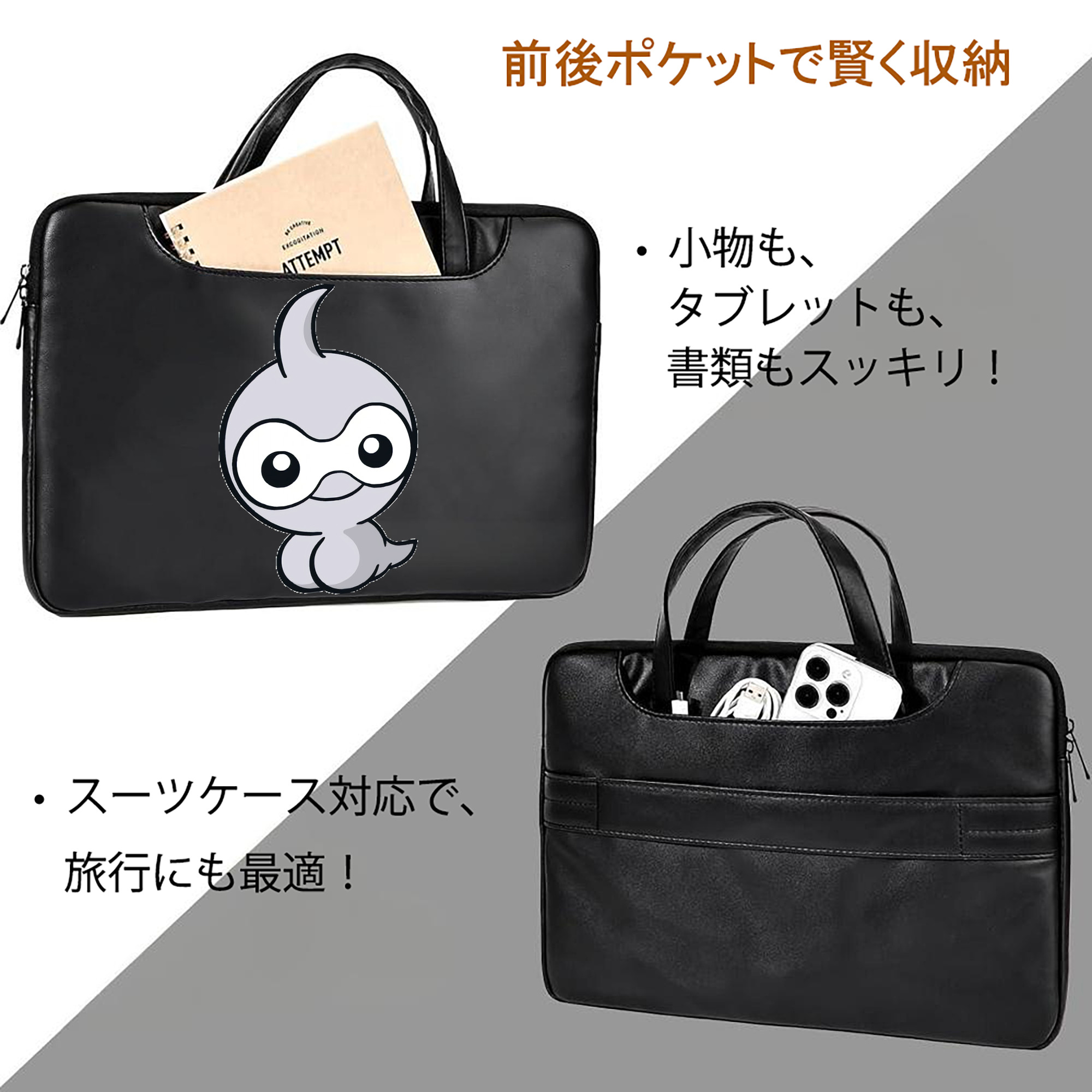 ポケットモンスター Pokémon レザーラップトップバッグ　ノートパソコンケース