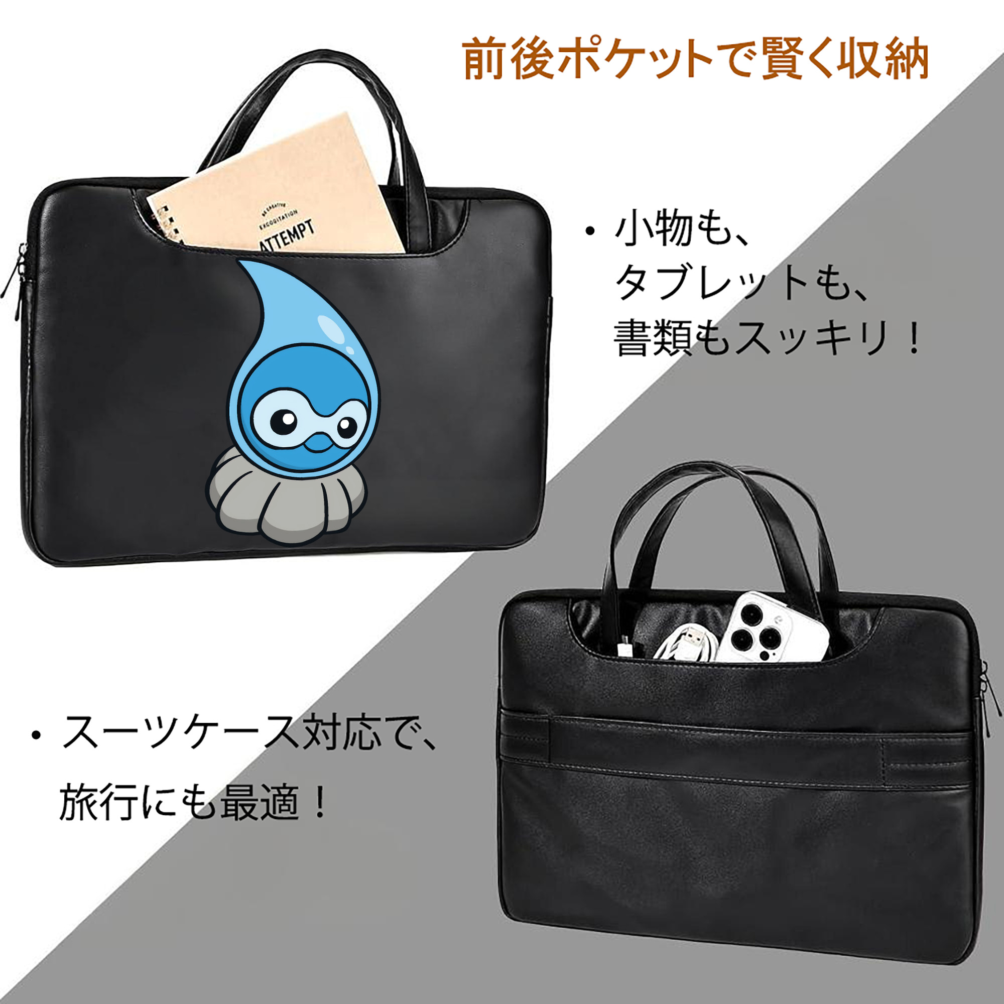 ポケットモンスター Pokémon レザーラップトップバッグ　ノートパソコンケース