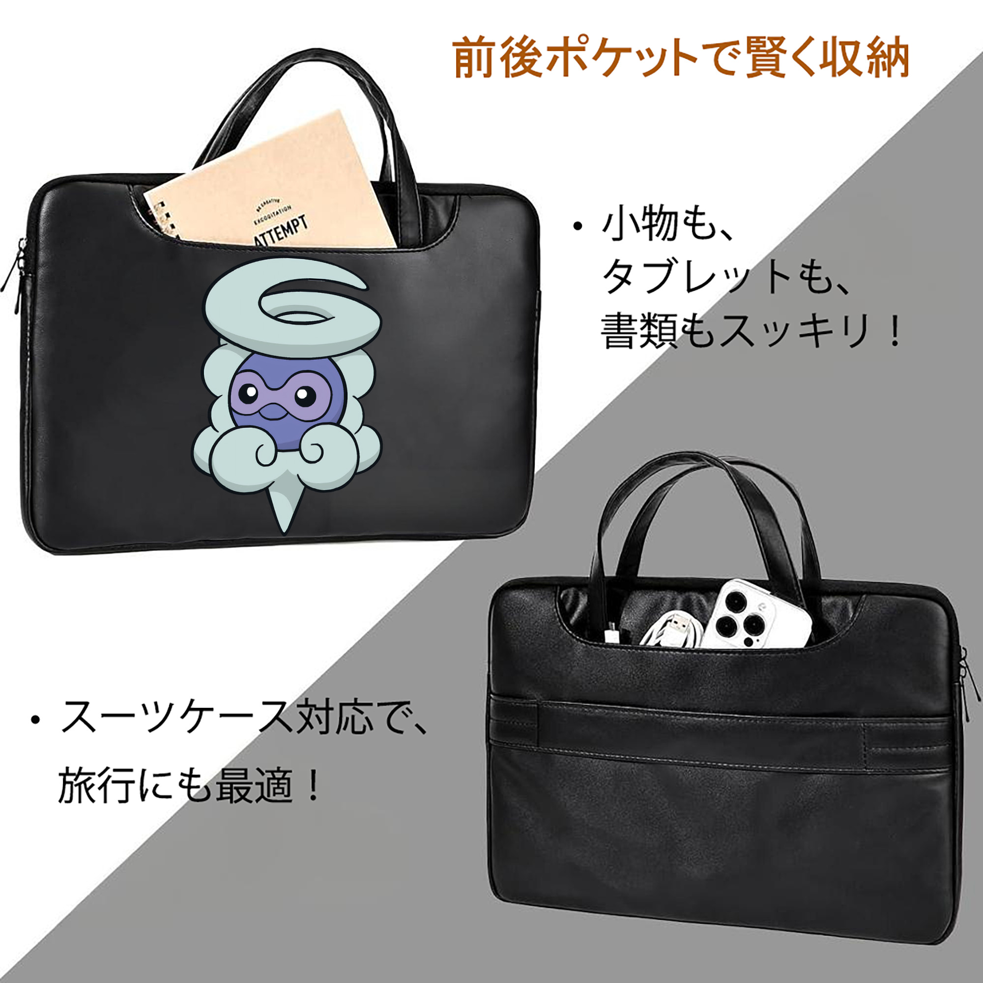 ポケットモンスター Pokémon レザーラップトップバッグ　ノートパソコンケース