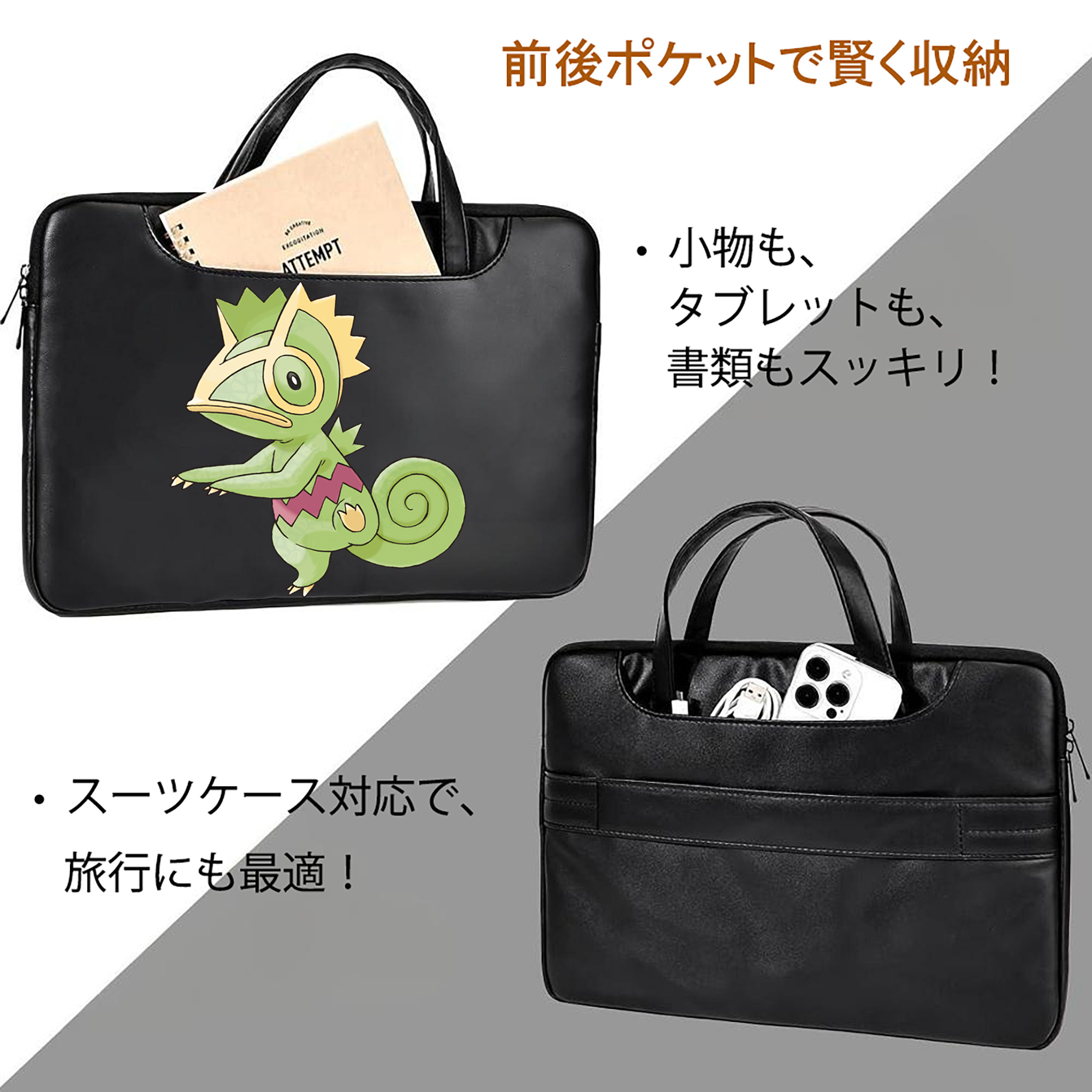 ポケットモンスター Pokémon レザーラップトップバッグ　ノートパソコンケース