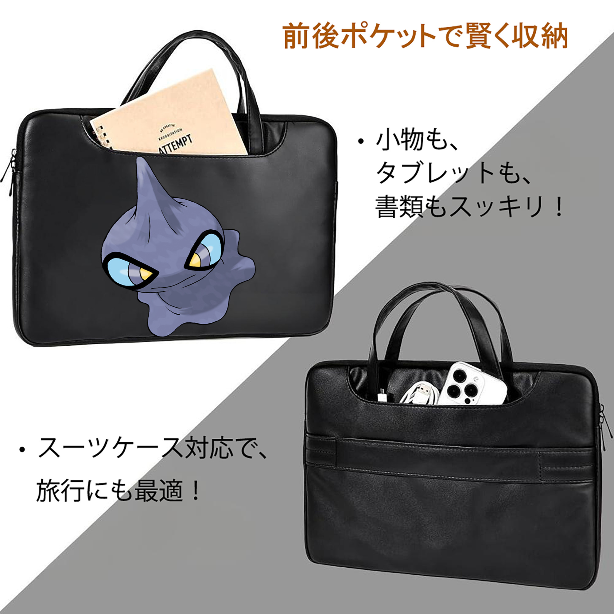 ポケットモンスター Pokémon レザーラップトップバッグ　ノートパソコンケース
