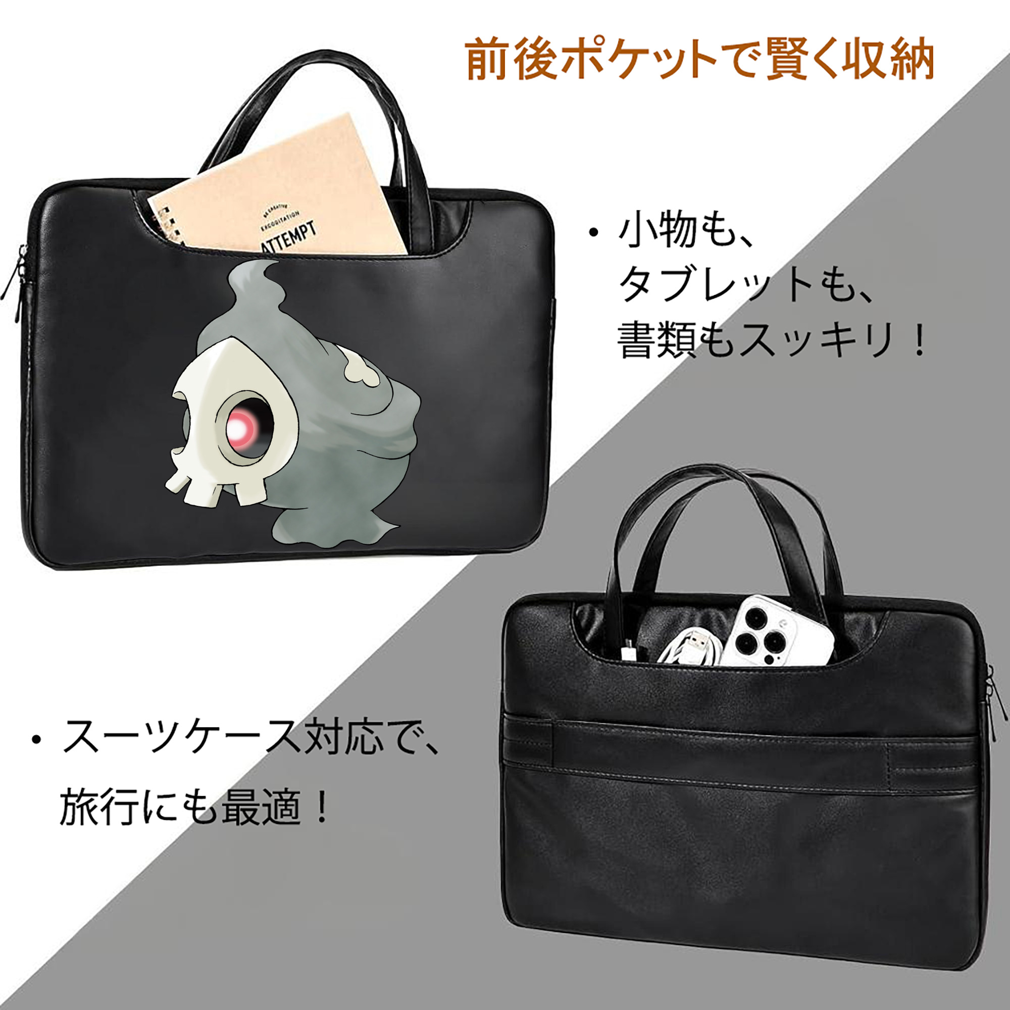 ポケットモンスター Pokémon レザーラップトップバッグ　ノートパソコンケース