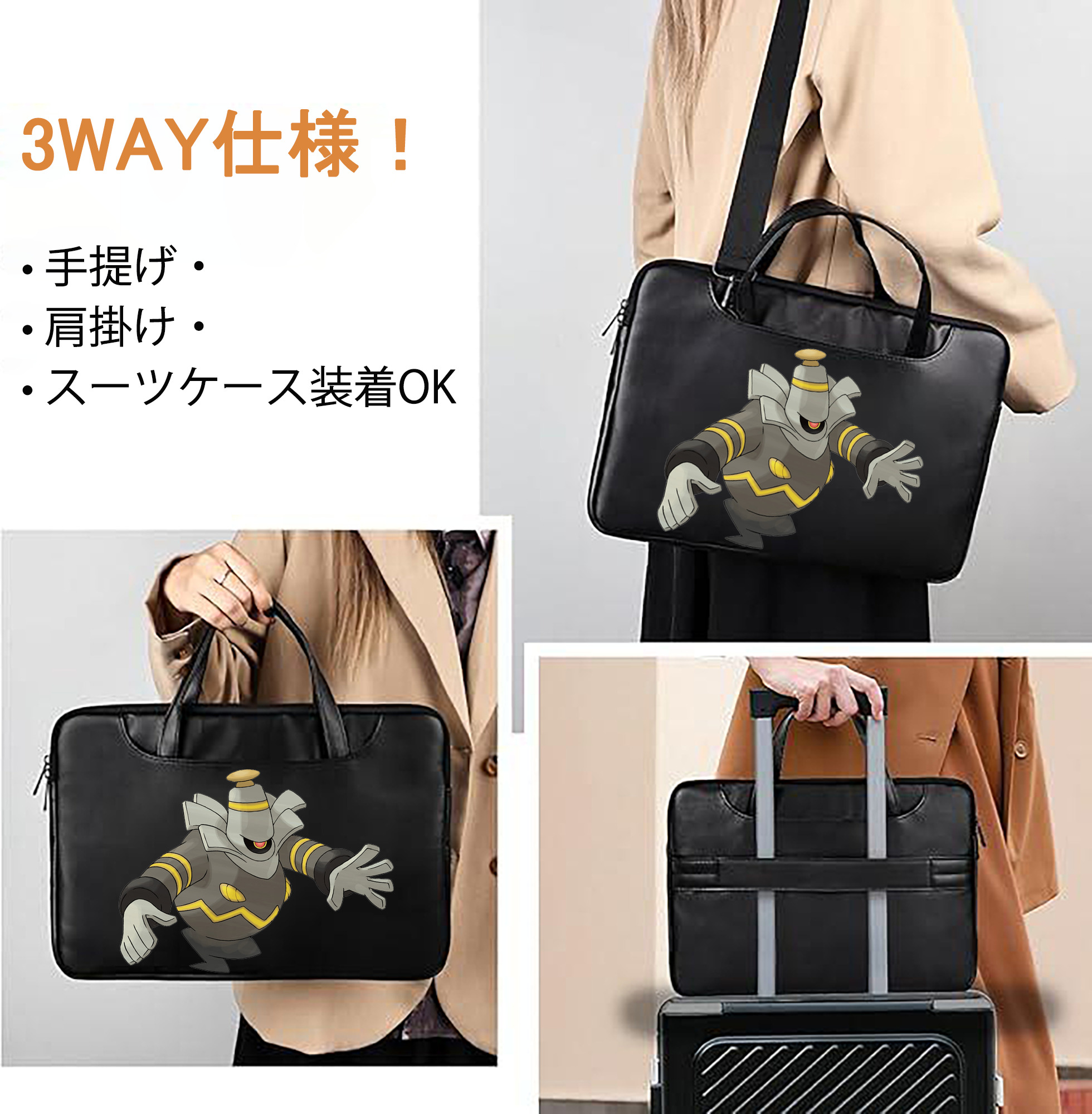 一般的なイメージ