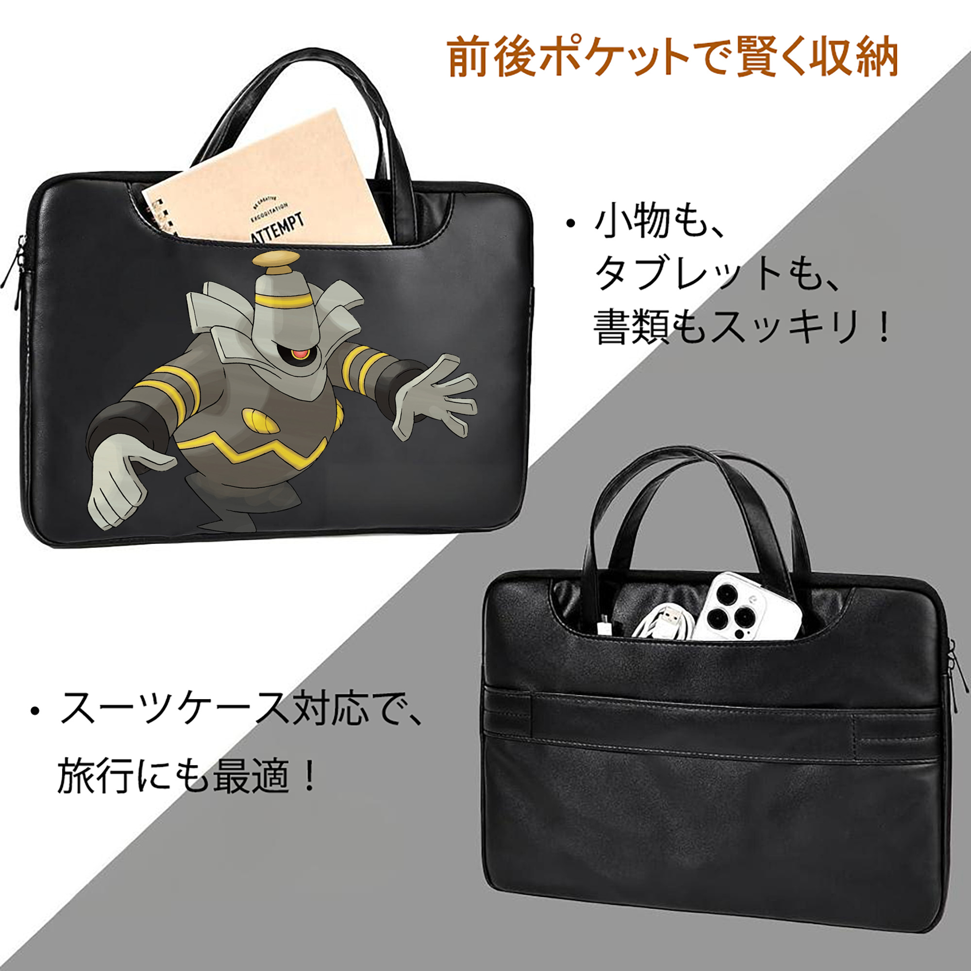 ポケットモンスター Pokémon レザーラップトップバッグ　ノートパソコンケース