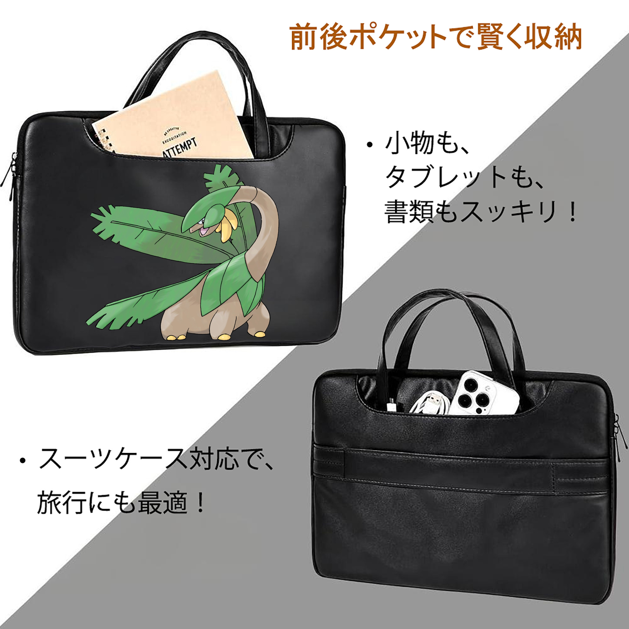 ポケットモンスター Pokémon レザーラップトップバッグ　ノートパソコンケース