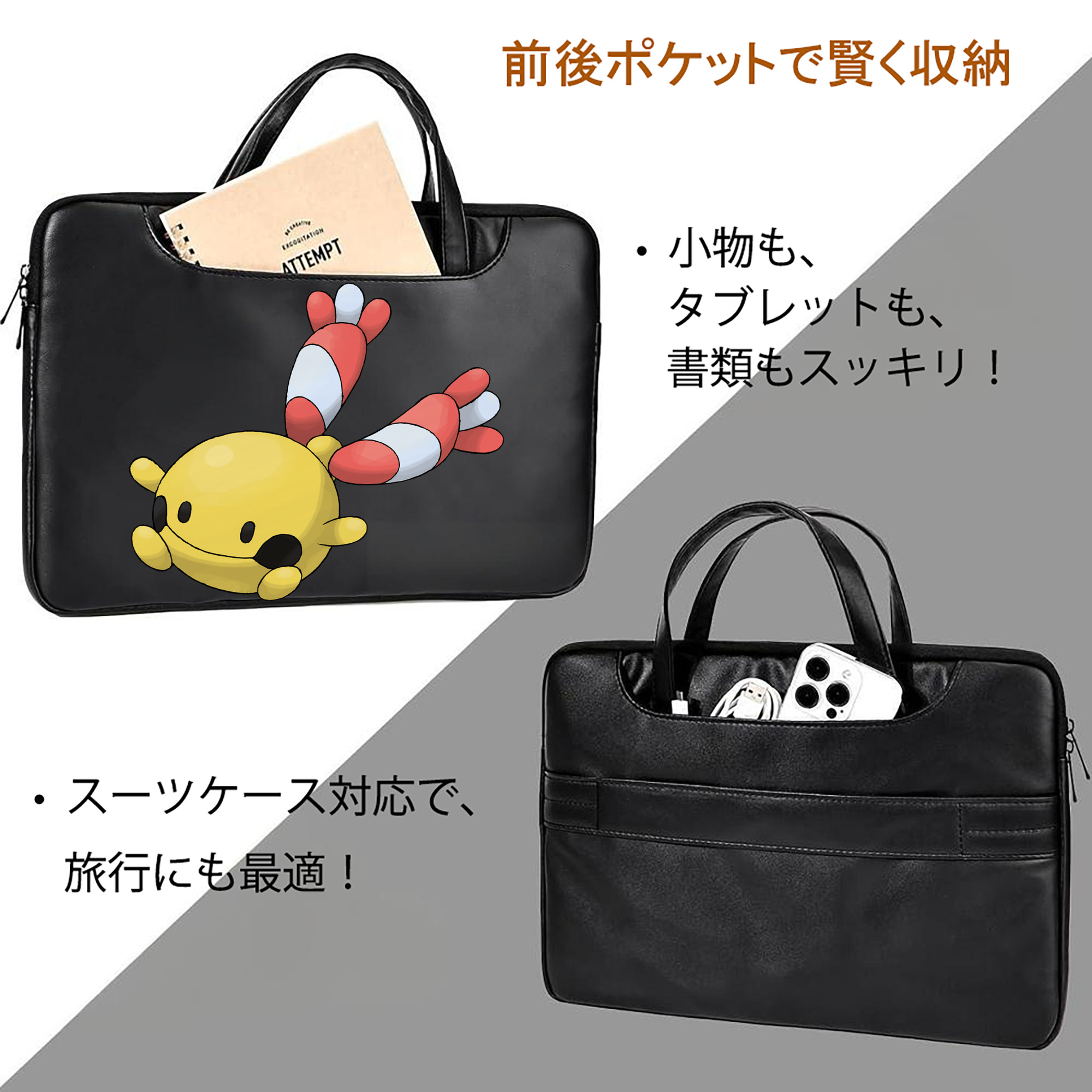 ポケットモンスター Pokémon レザーラップトップバッグ　ノートパソコンケース