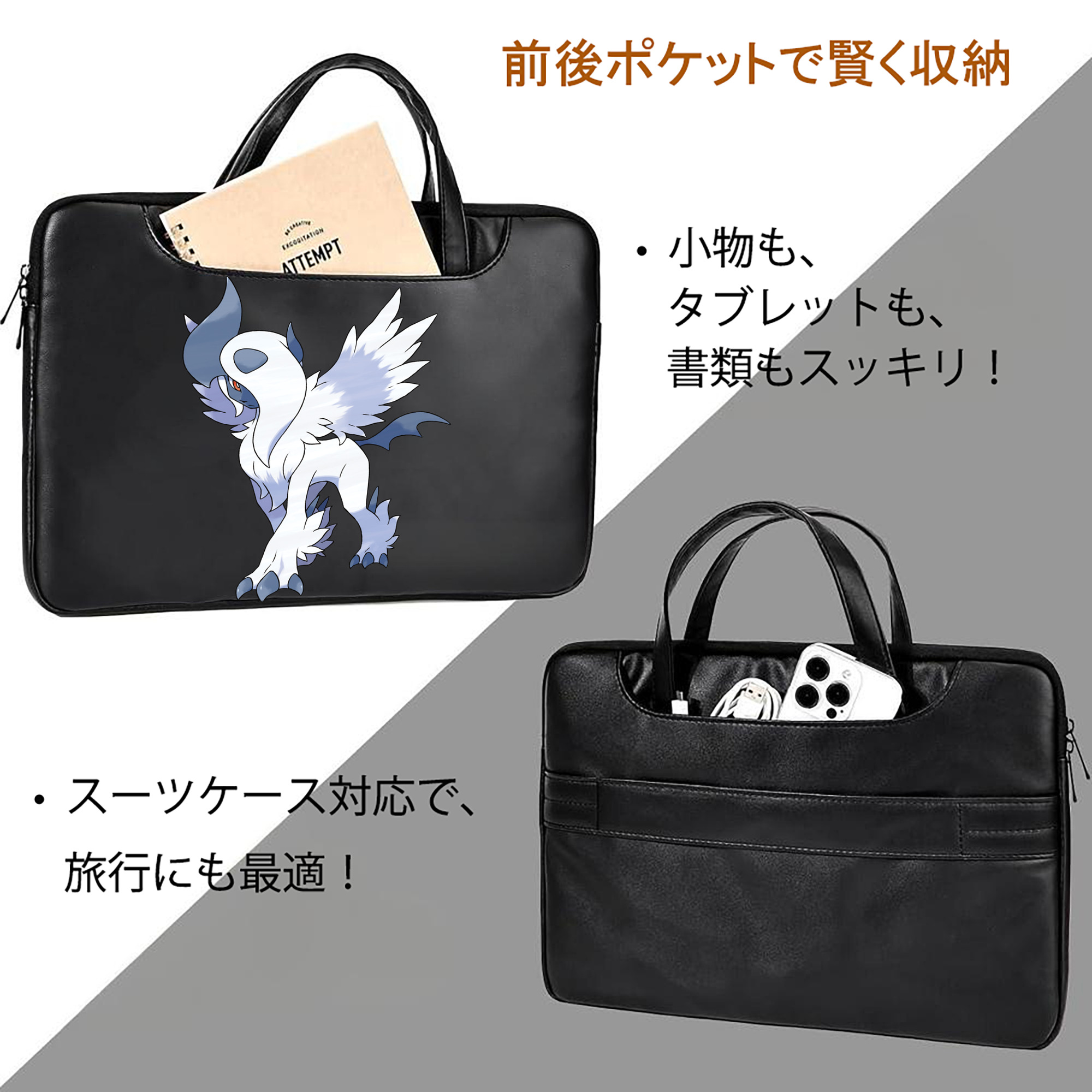 ポケットモンスター Pokémon レザーラップトップバッグ　ノートパソコンケース