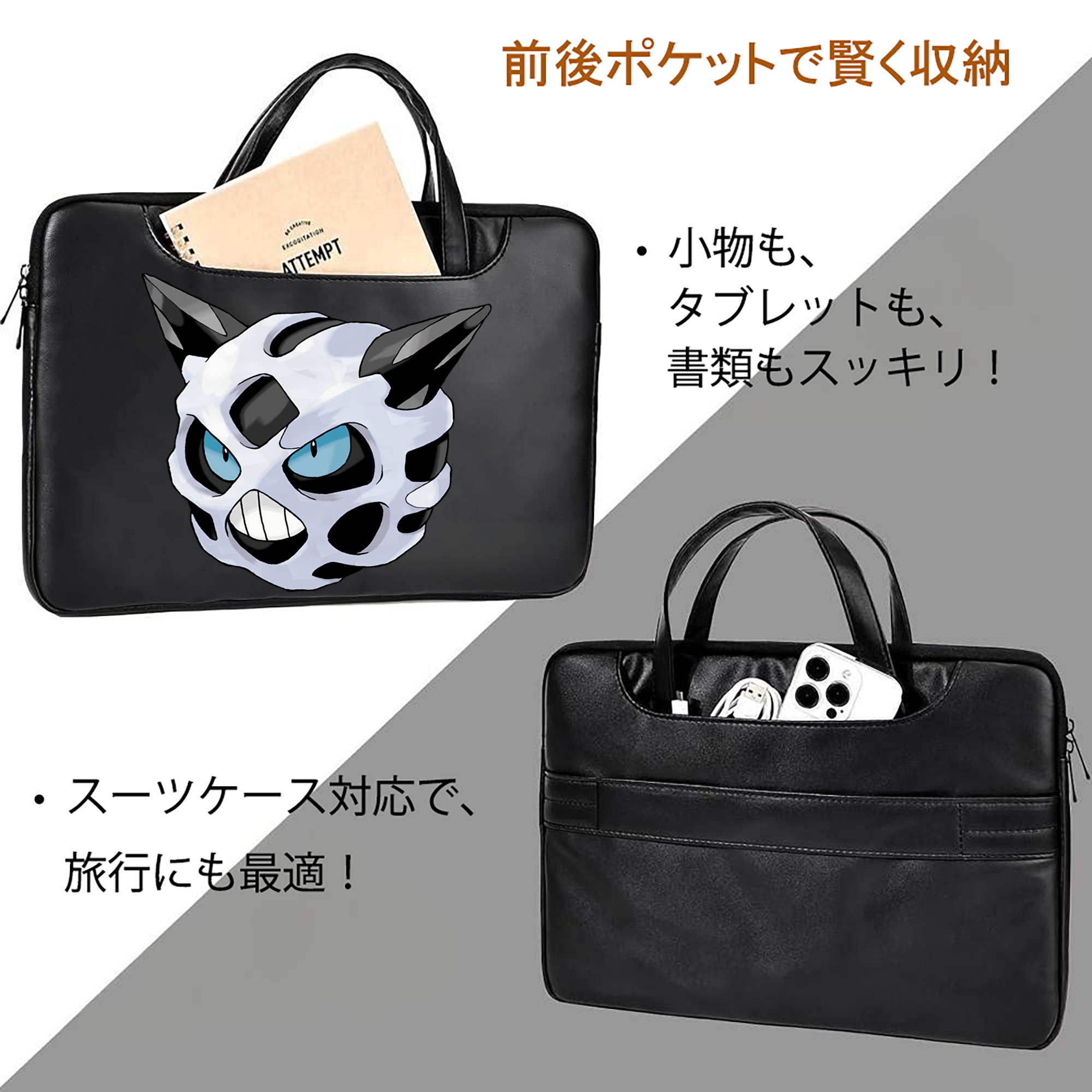 ポケットモンスター Pokémon レザーラップトップバッグ　ノートパソコンケース