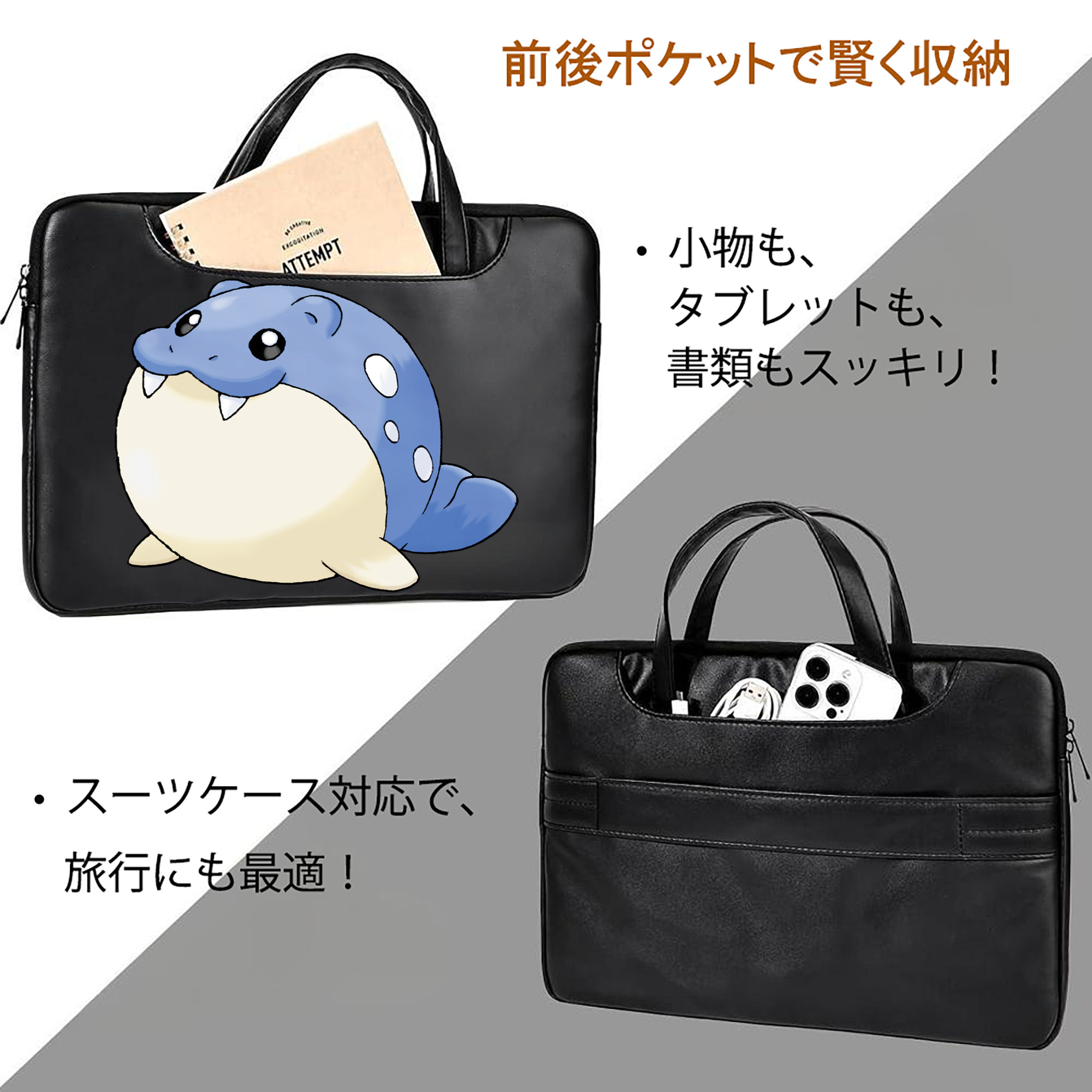 ポケットモンスター Pokémon レザーラップトップバッグ　ノートパソコンケース