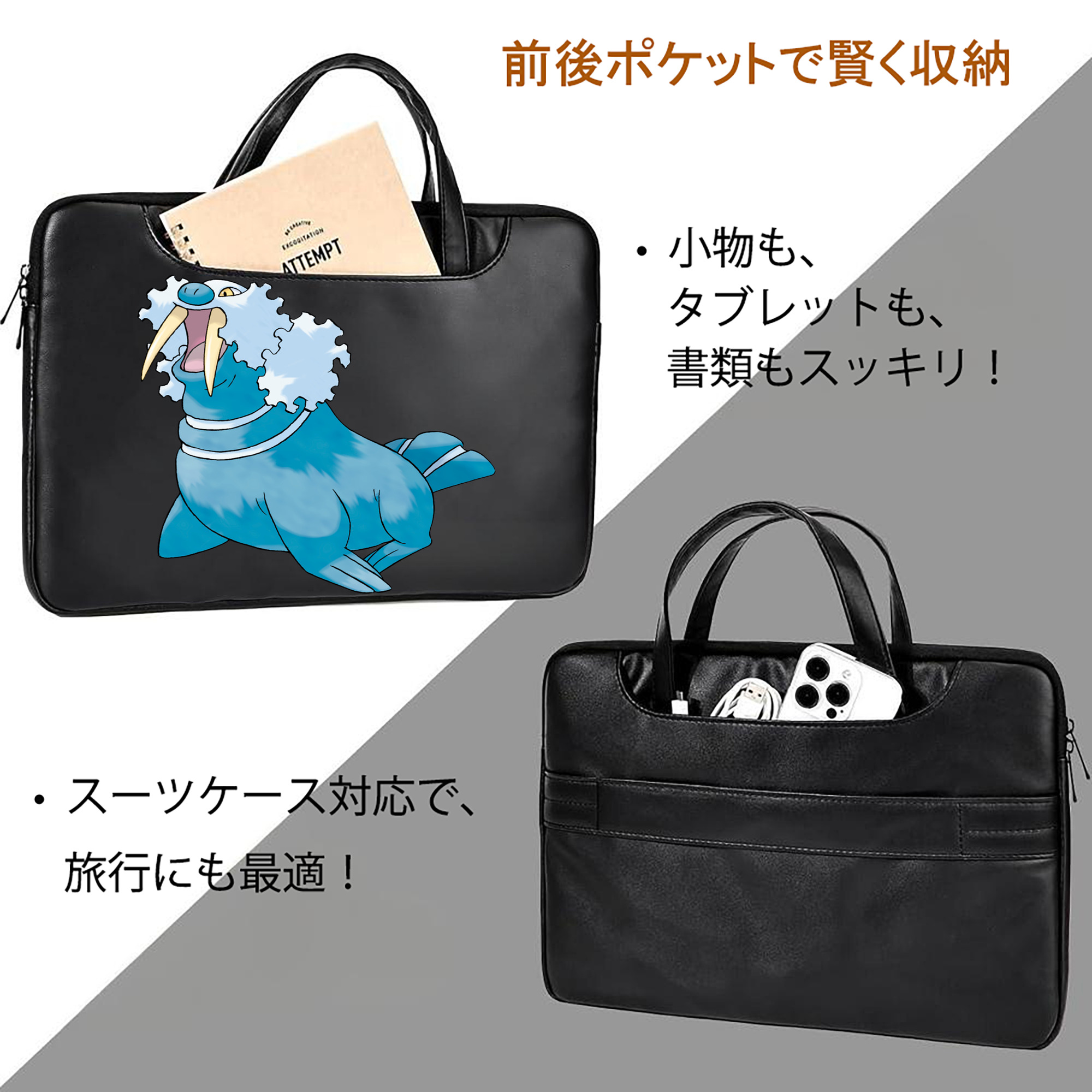 ポケットモンスター Pokémon レザーラップトップバッグ　ノートパソコンケース