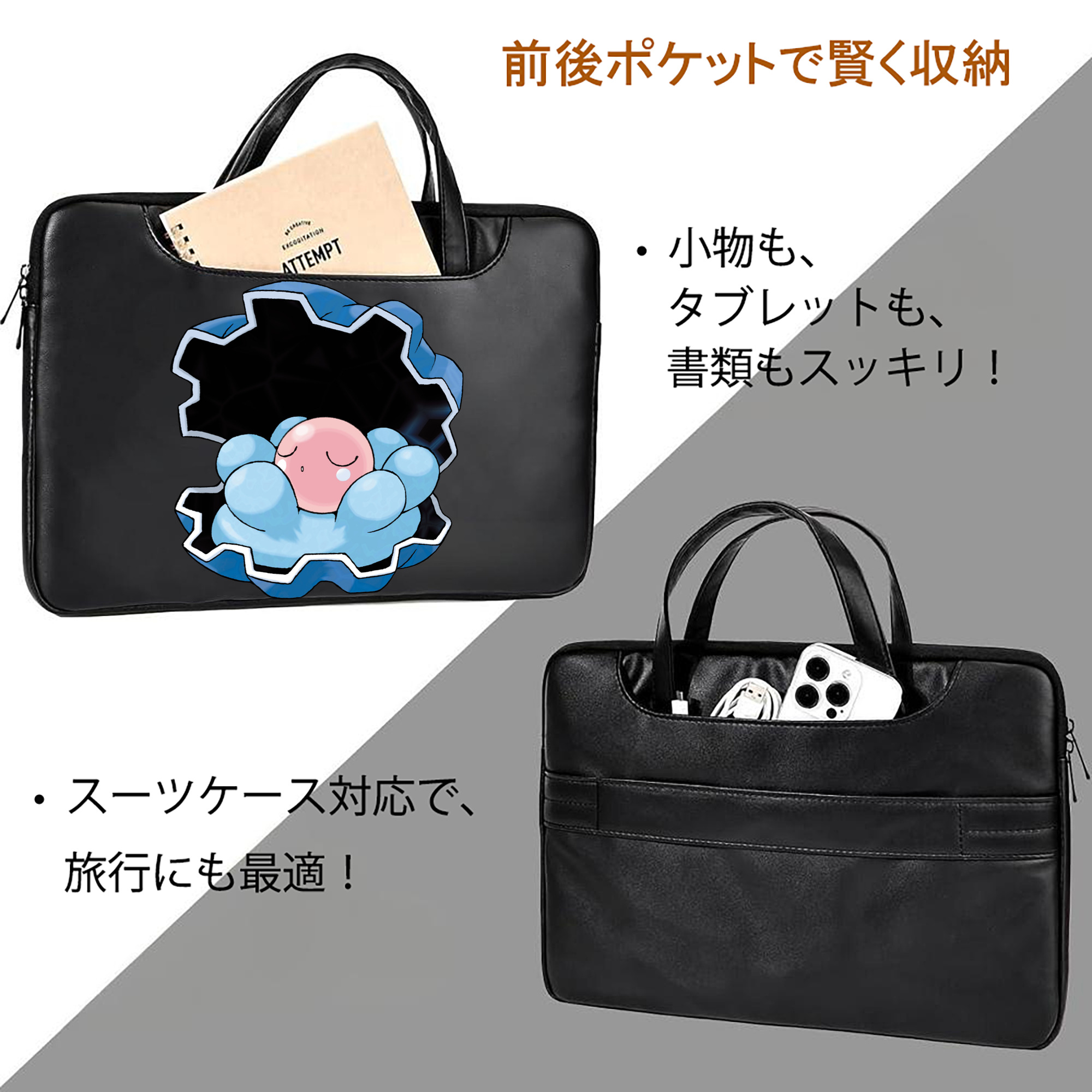ポケットモンスター Pokémon レザーラップトップバッグ　ノートパソコンケース