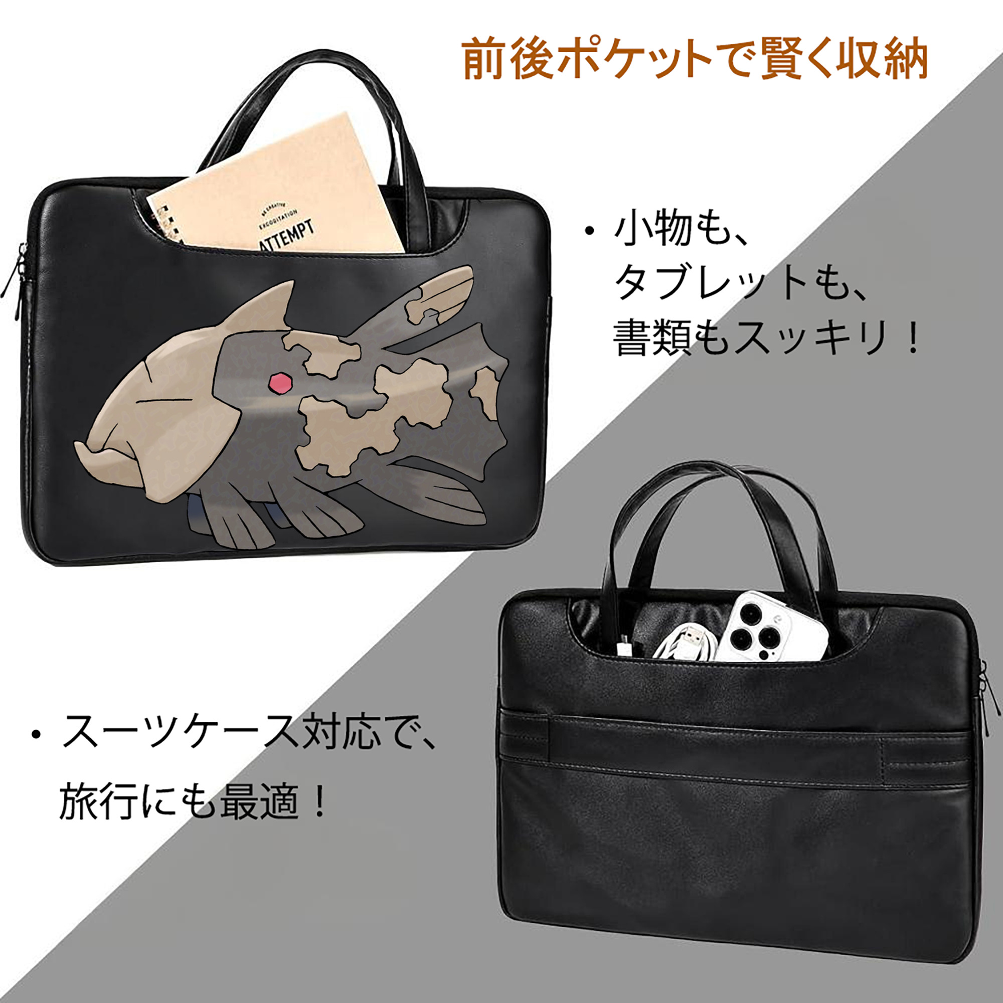 ポケットモンスター Pokémon レザーラップトップバッグ　ノートパソコンケース