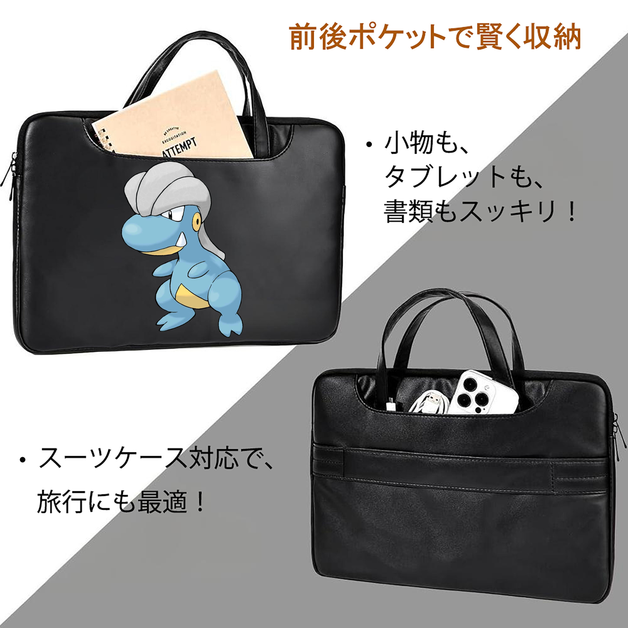 ポケットモンスター Pokémon レザーラップトップバッグ　ノートパソコンケース