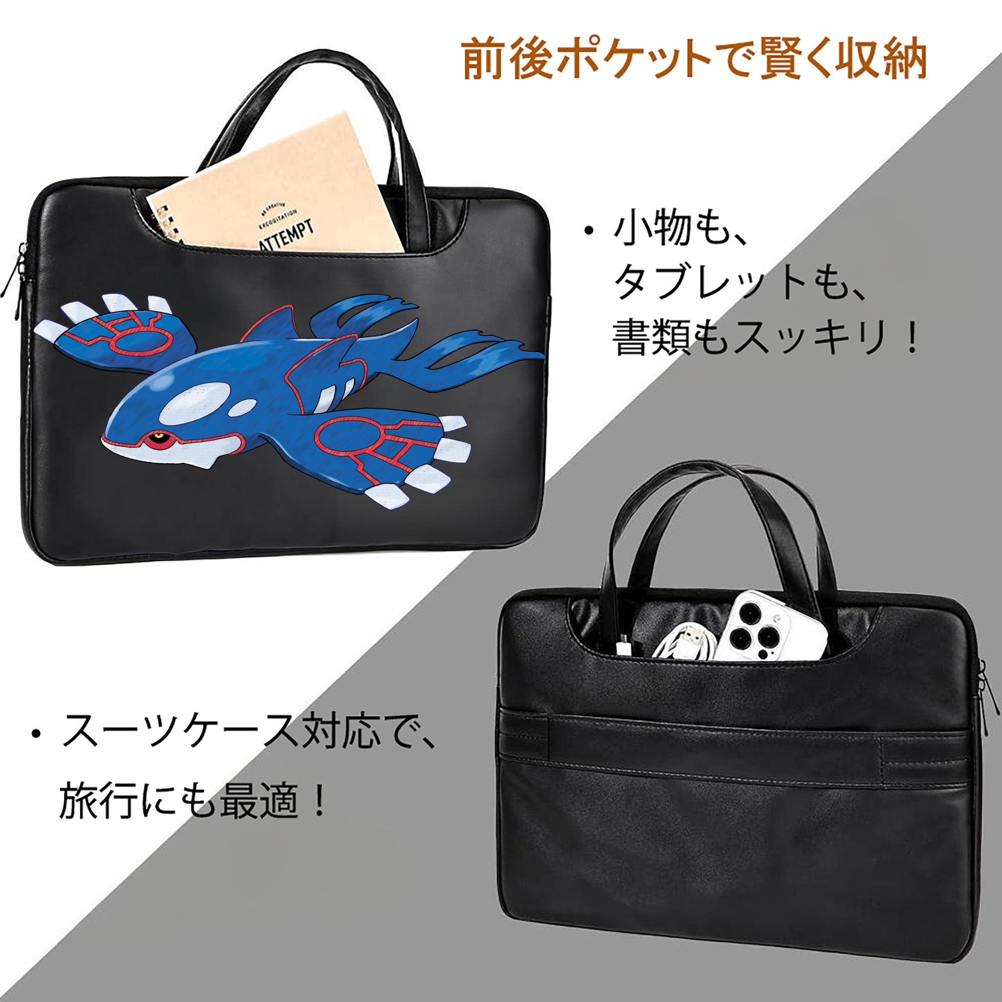 ポケットモンスター Pokémon レザーラップトップバッグ　ノートパソコンケース