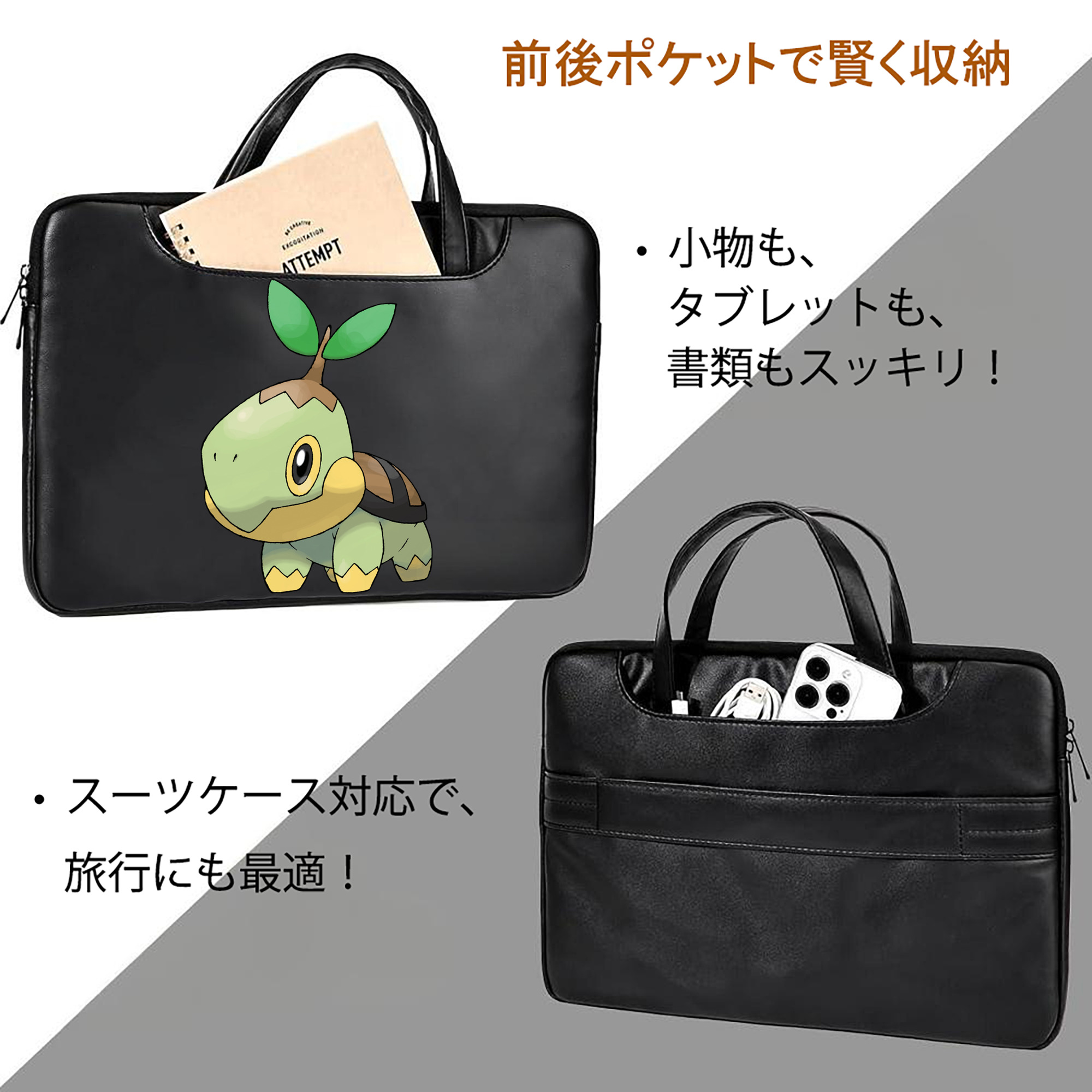 ポケットモンスター Pokémon レザーラップトップバッグ　ノートパソコンケース