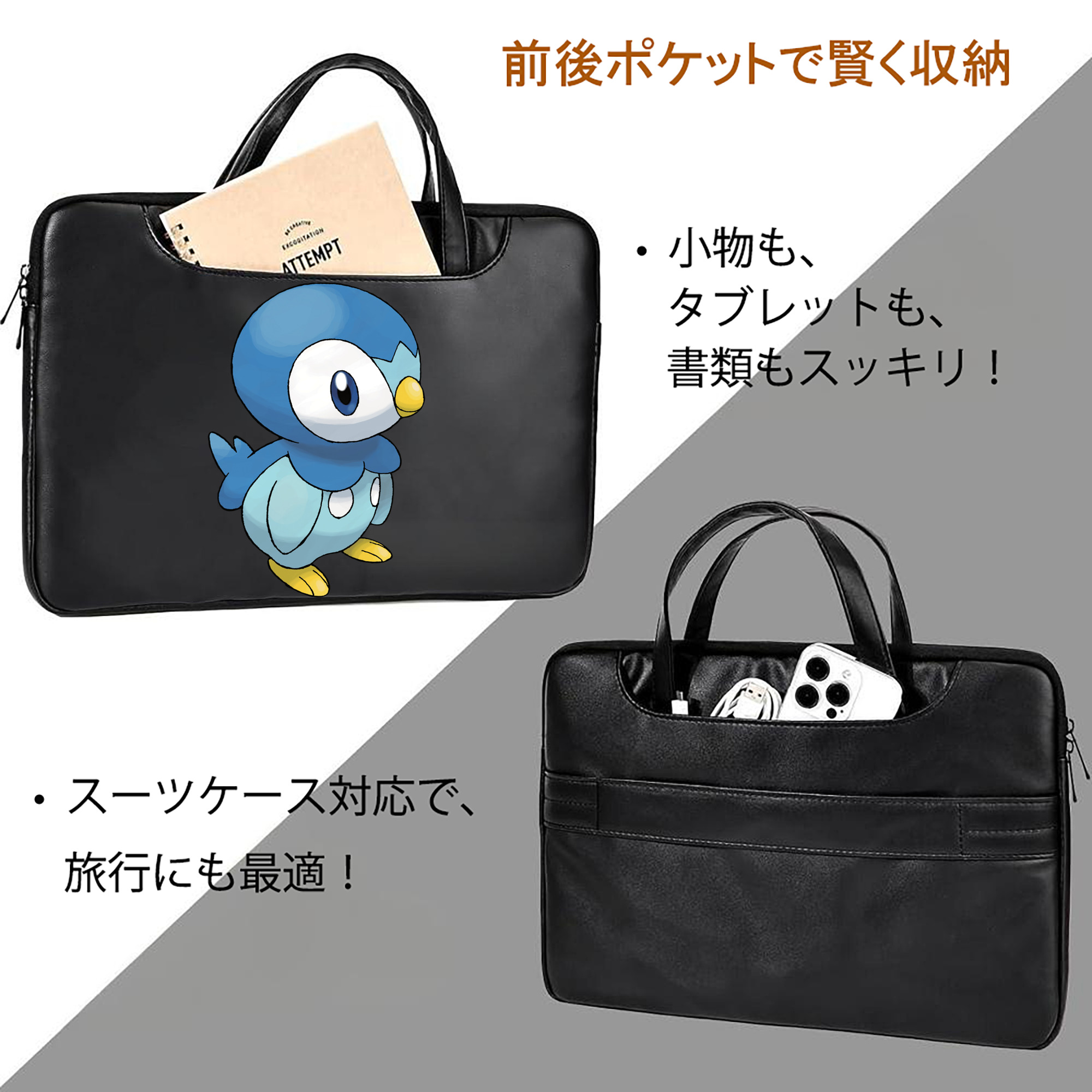 ポケットモンスター Pokémon レザーラップトップバッグ　ノートパソコンケース