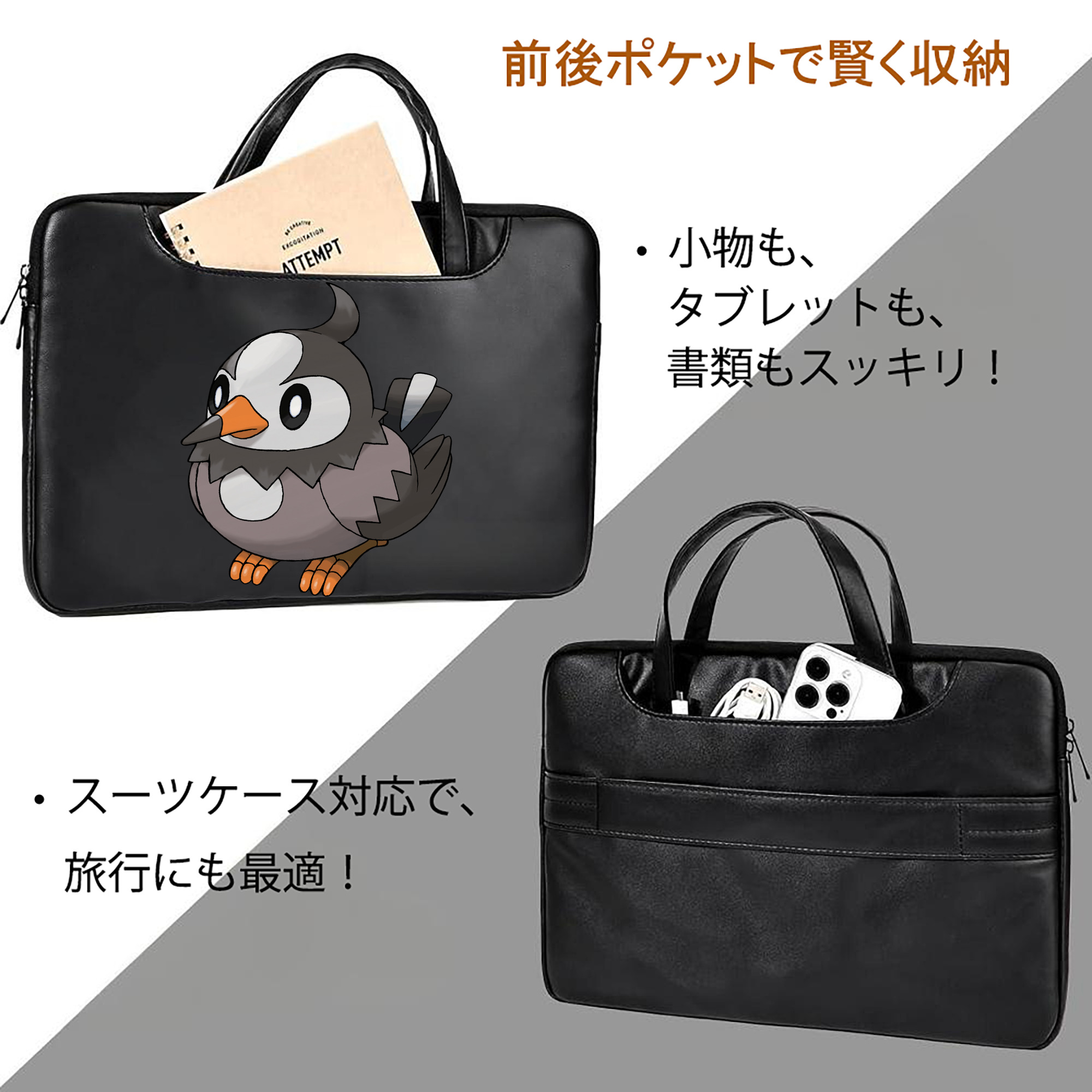 ポケットモンスター Pokémon レザーラップトップバッグ　ノートパソコンケース