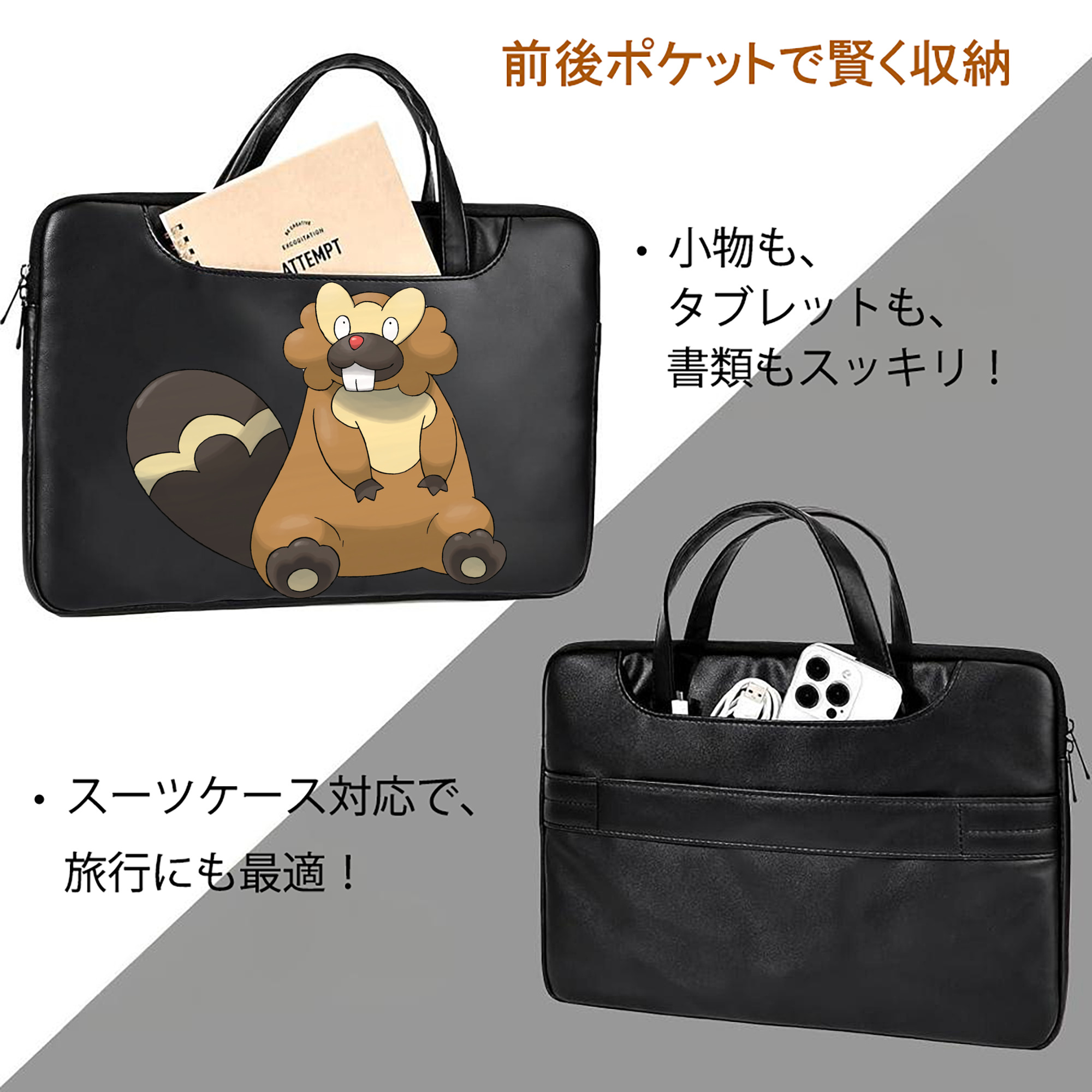 ポケットモンスター Pokémon レザーラップトップバッグ　ノートパソコンケース