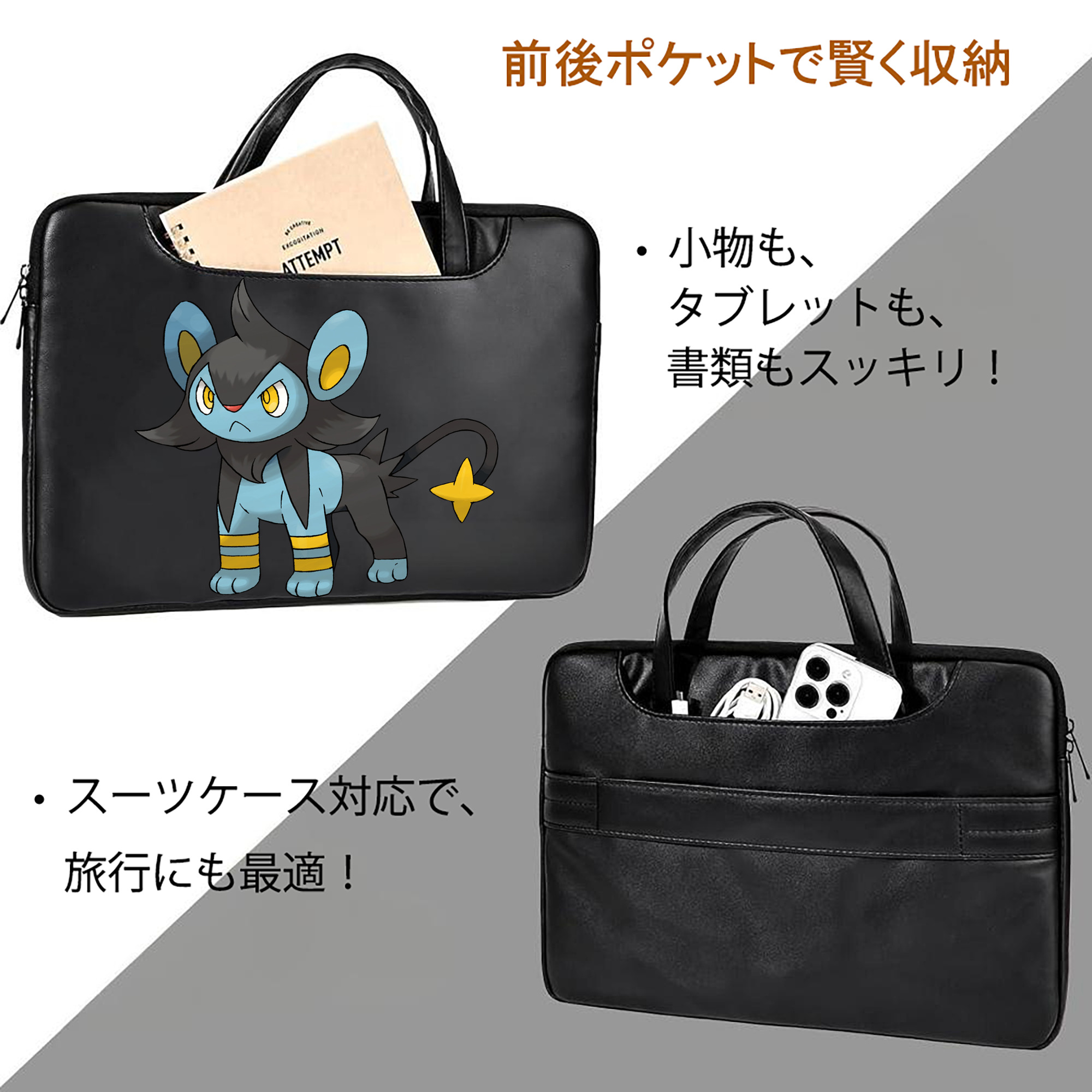 ポケットモンスター Pokémon レザーラップトップバッグ　ノートパソコンケース